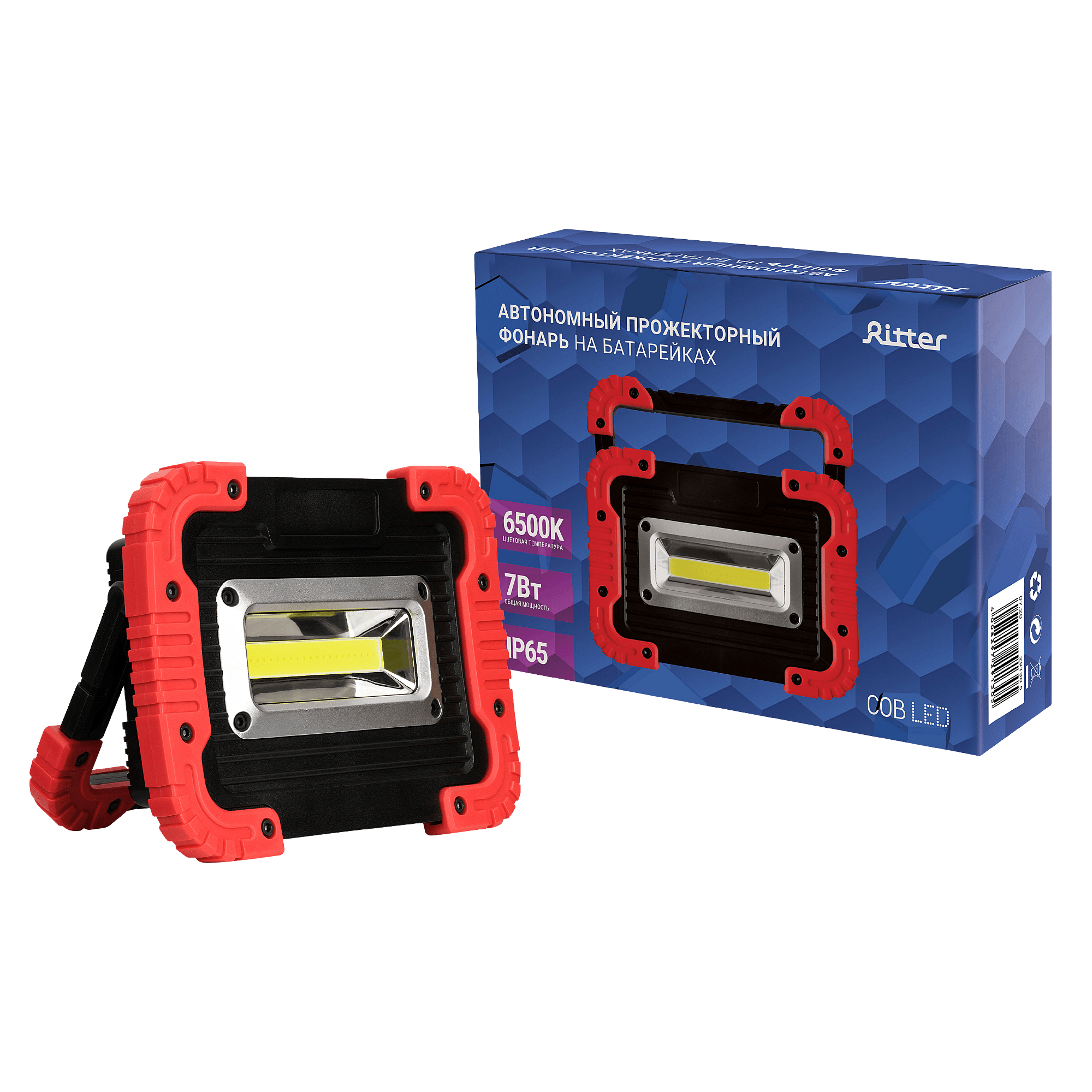 Прожектор уличный Ritter 29130 5