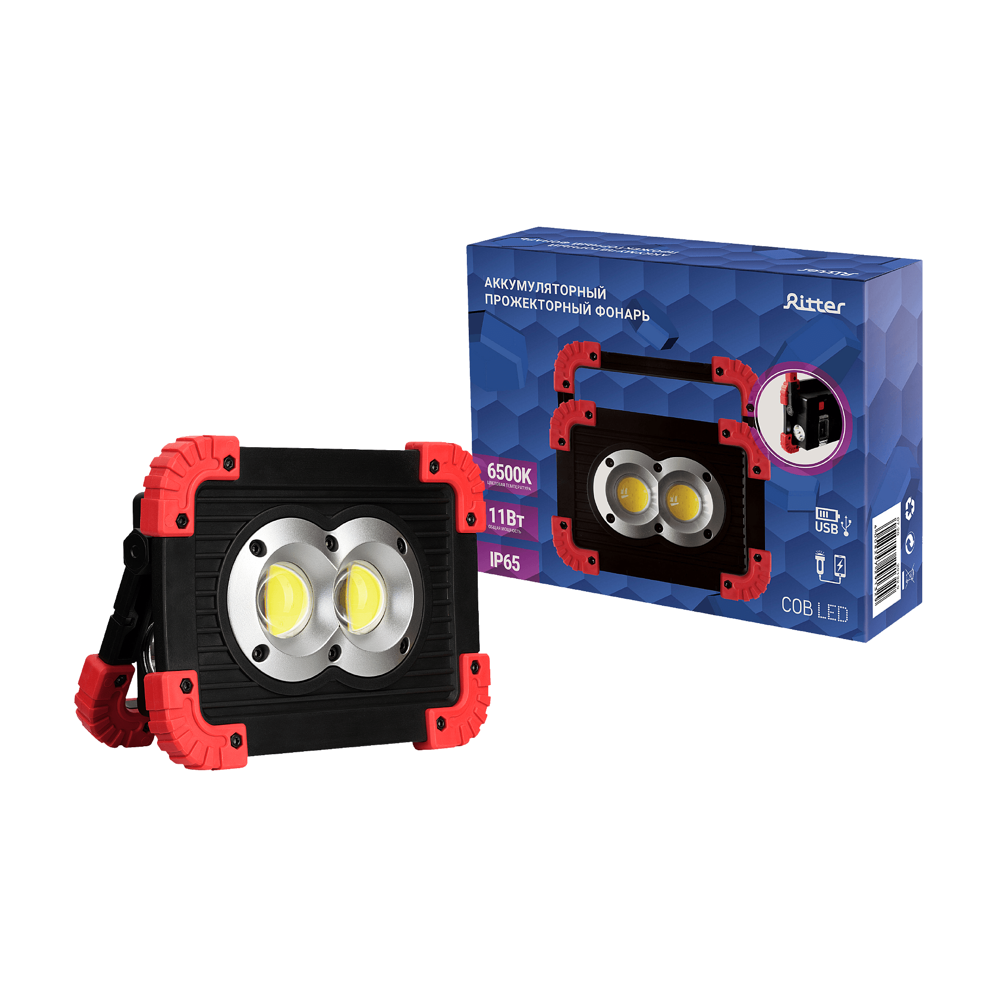 Прожектор уличный Ritter 29132 9