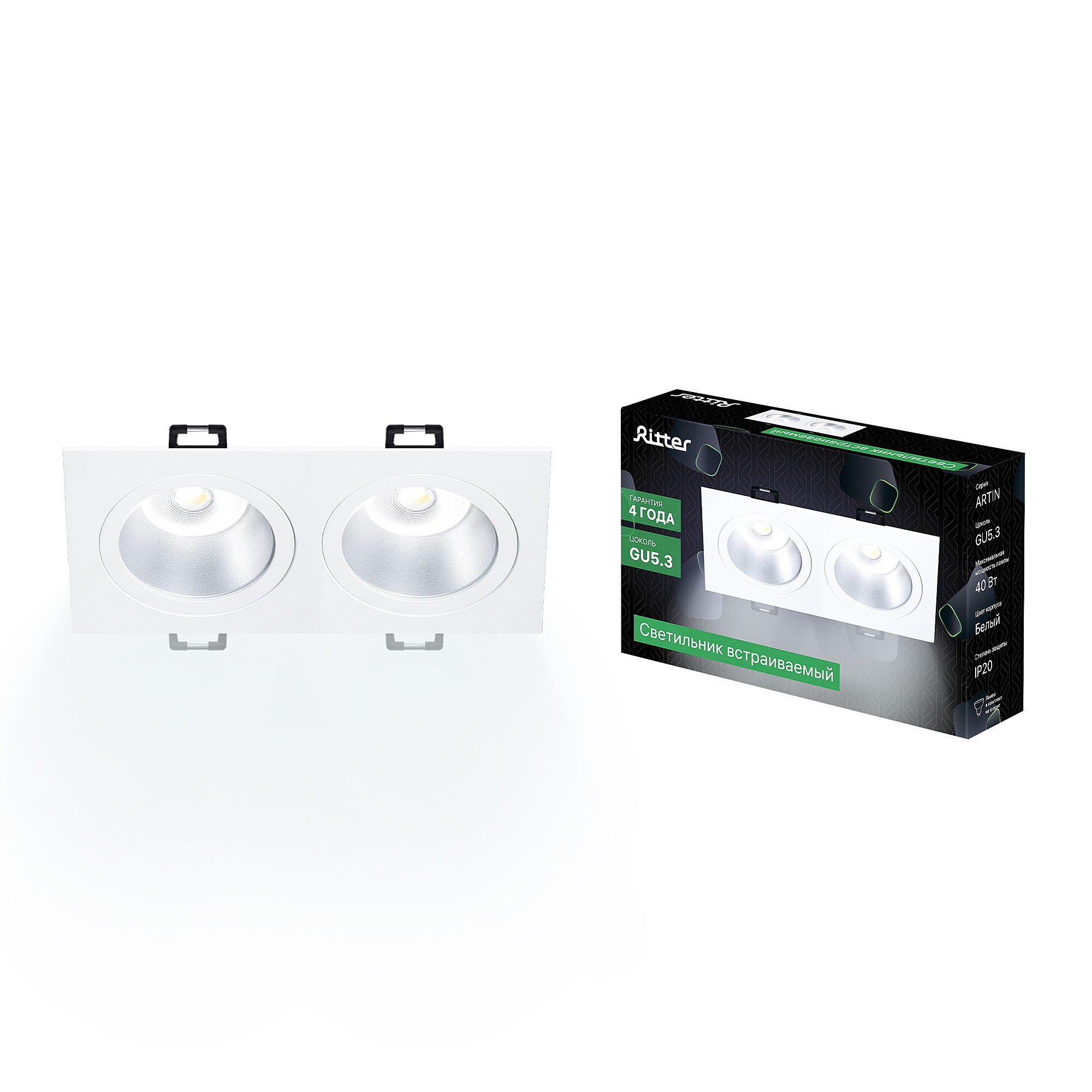 Встраиваемый светильник Ritter Artin 51425 1