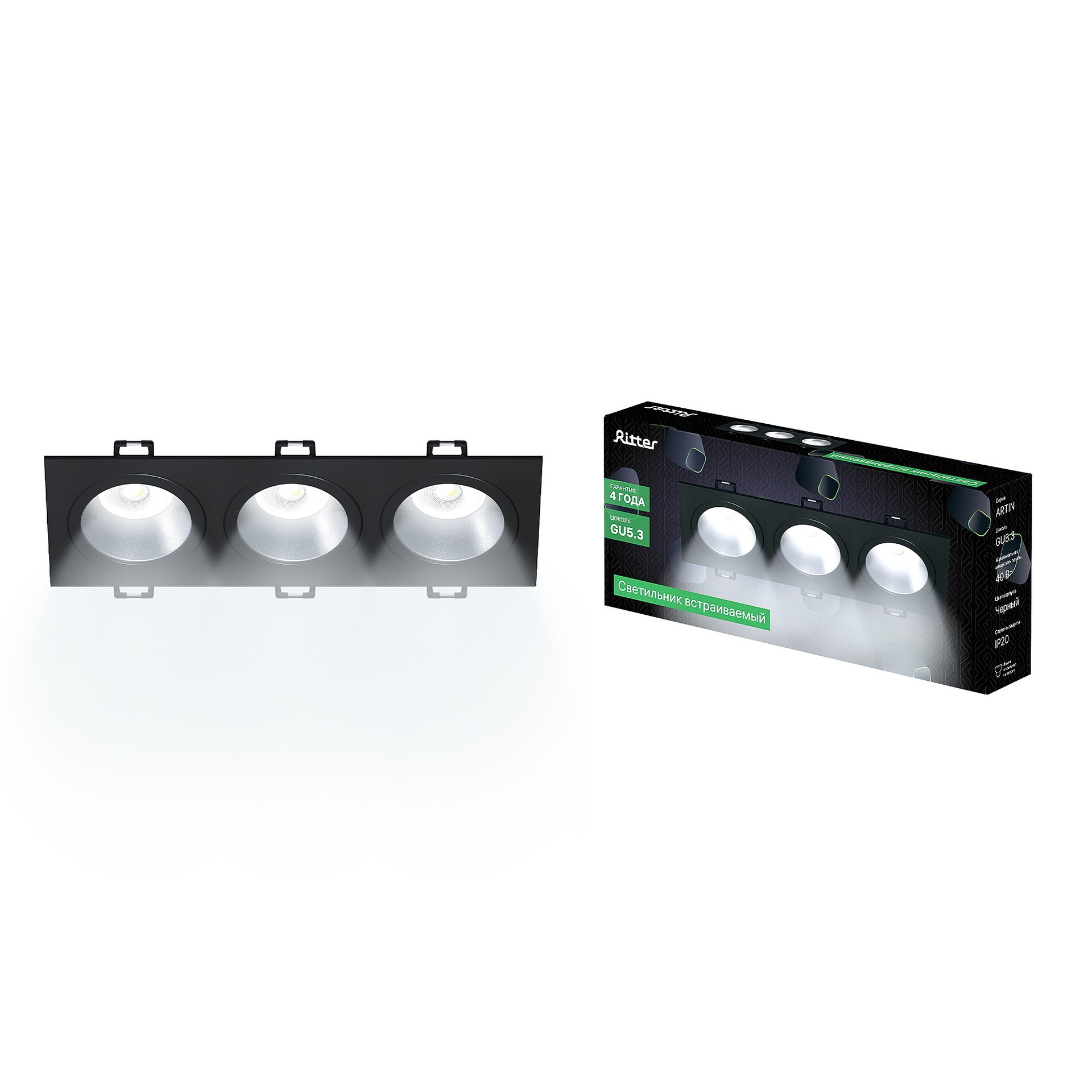 Встраиваемый светильник Ritter Artin 51428 2