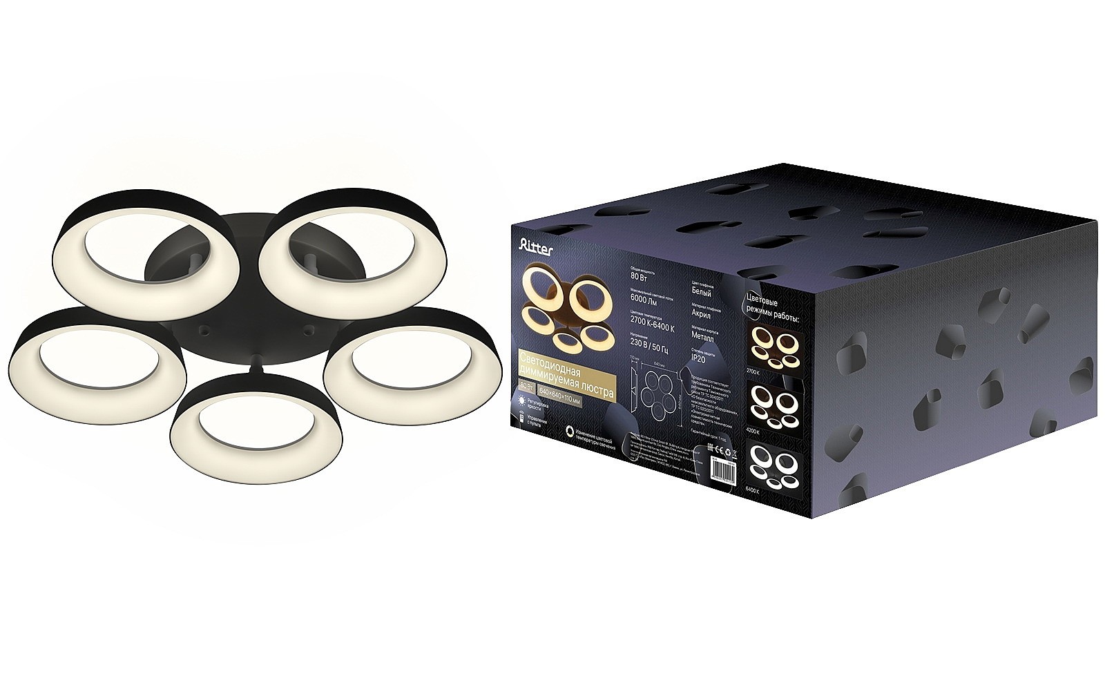 Потолочная люстра Ritter Verona 52013 9