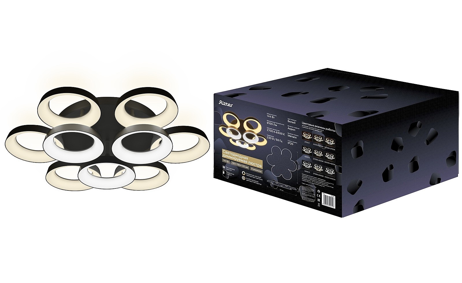 Потолочная люстра Ritter Verona 52014 6