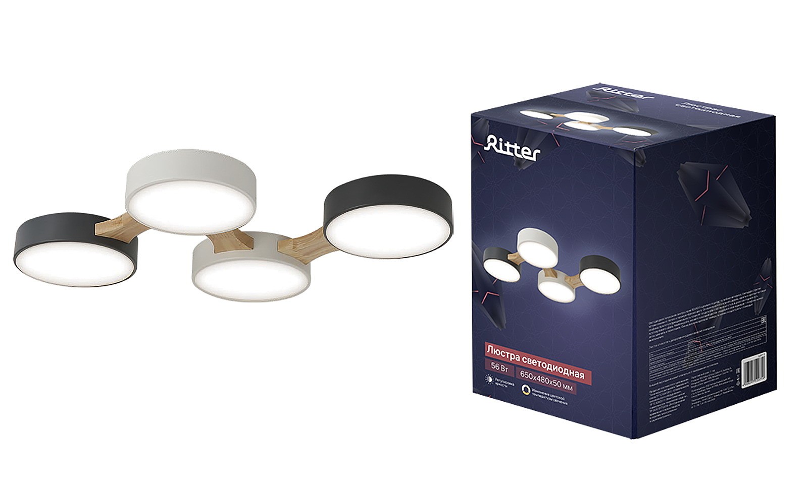 Потолочная люстра Ritter Scandia 52071 9