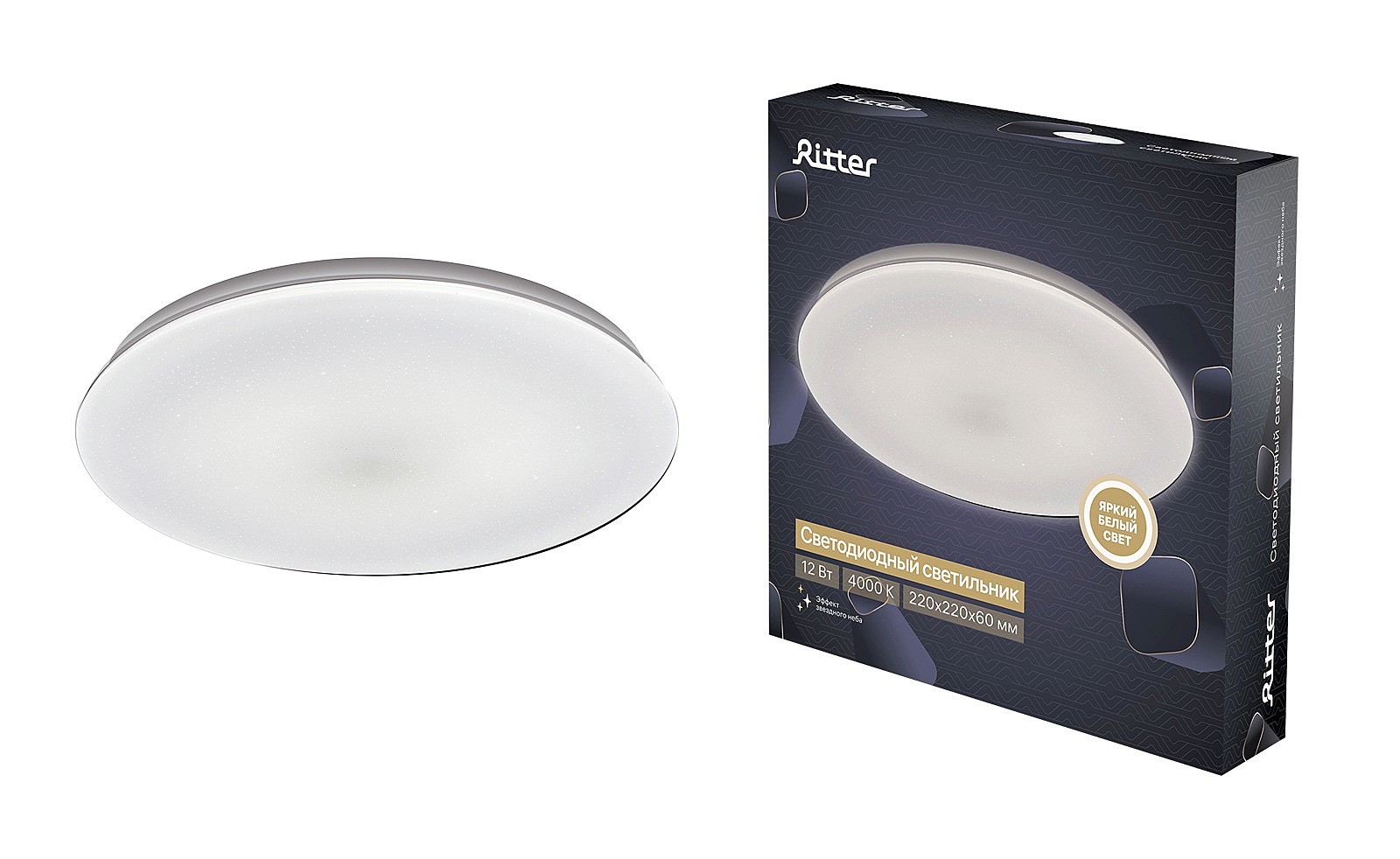 Светильник потолочный Ritter Stardust 52184 6