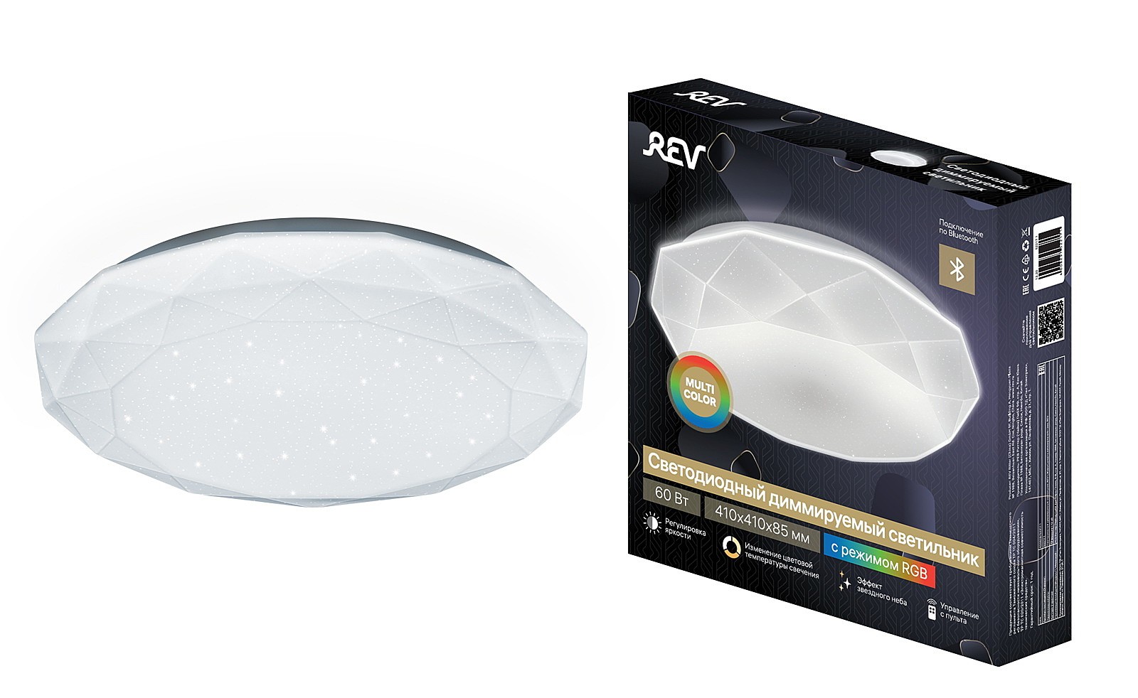 Светильник потолочный Ritter Brilliance 52217 1