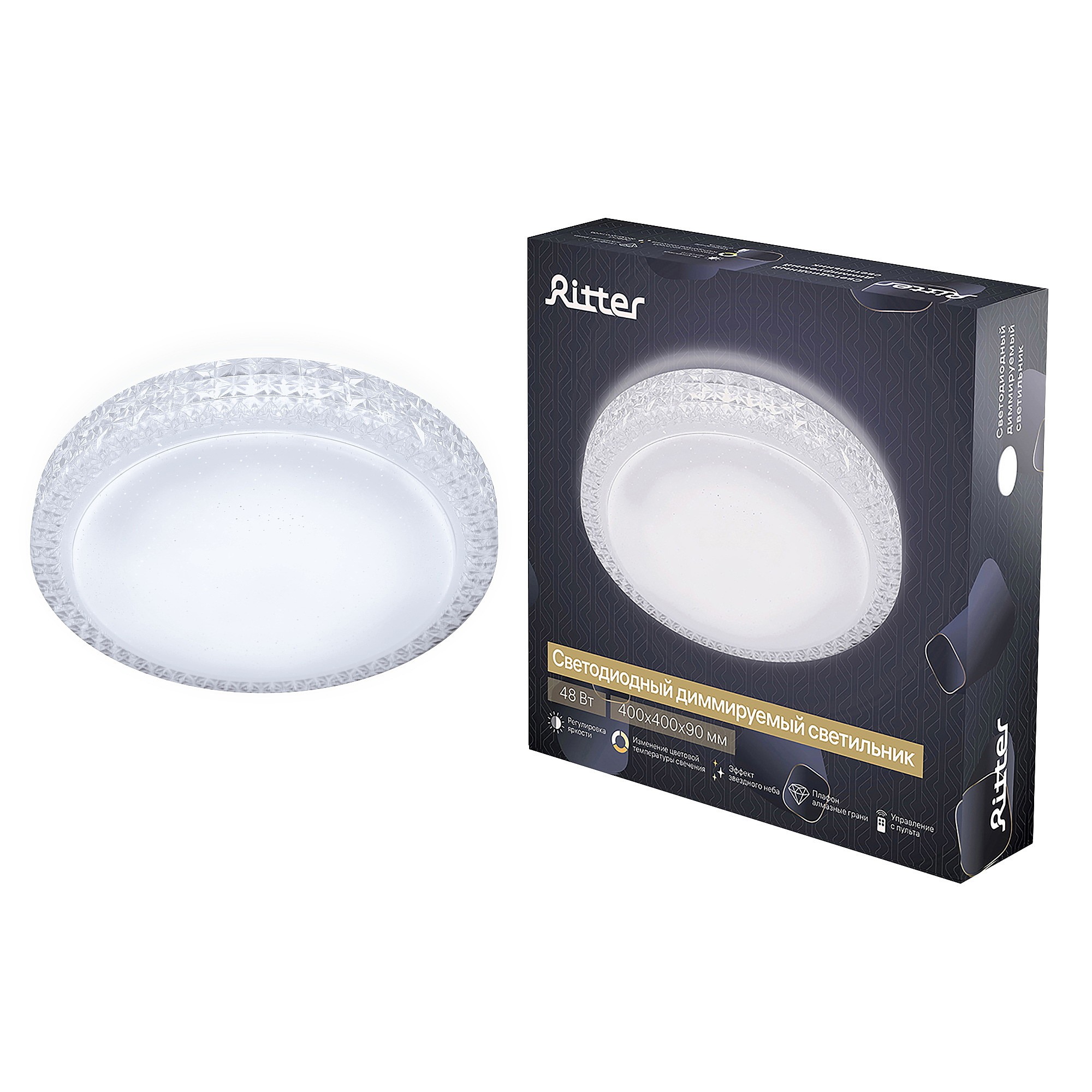 Светильник потолочный Ritter Galaxy 52228 7