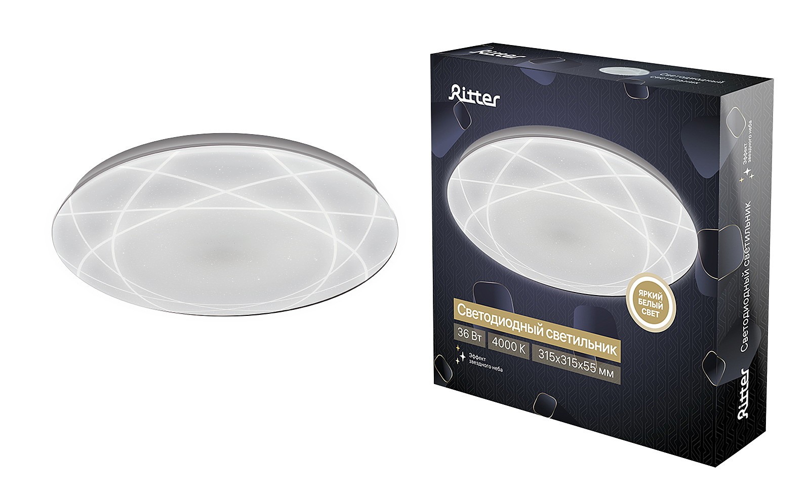 Светильник потолочный Ritter Asolo Orbit 52327 7