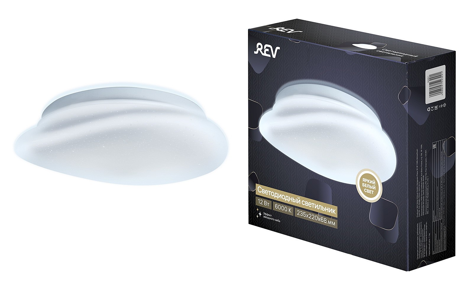 Светильник потолочный Ritter Stone 52329 1