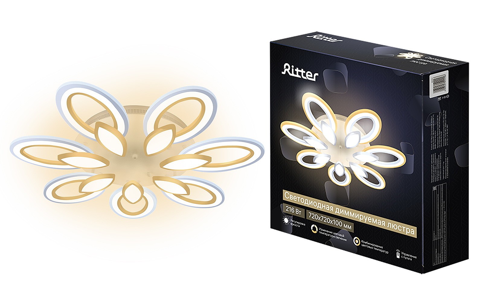 Потолочная люстра Ritter Como 52378 9