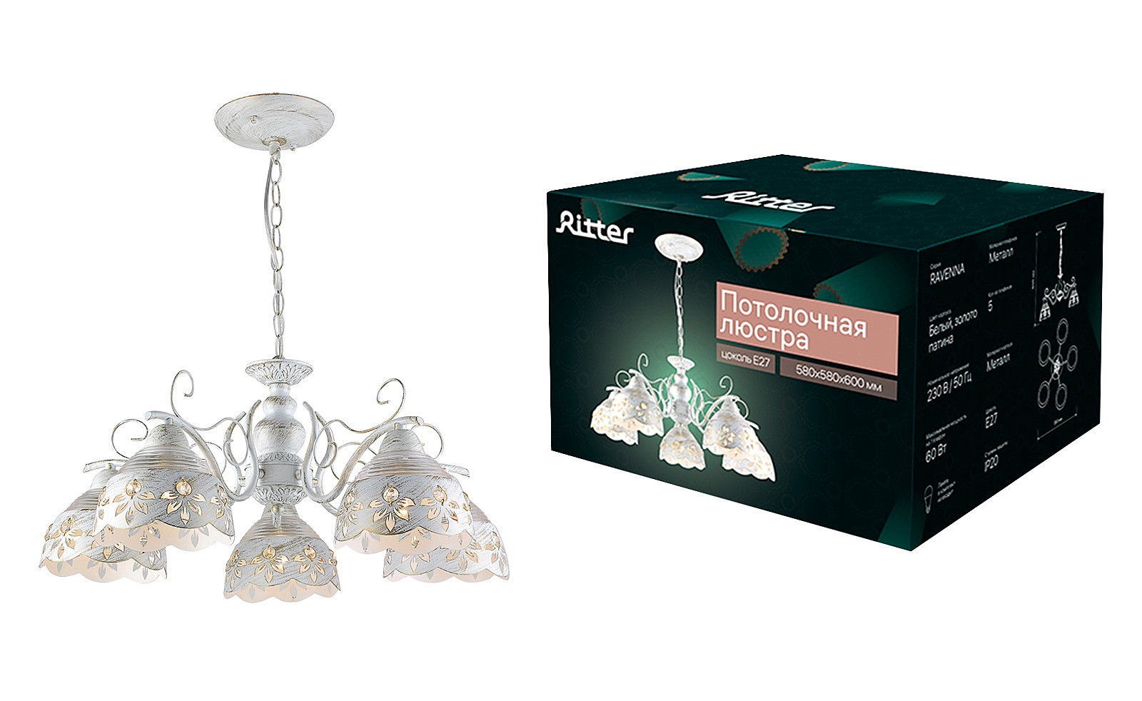 Подвесная люстра Ritter Ravenna 52514 1