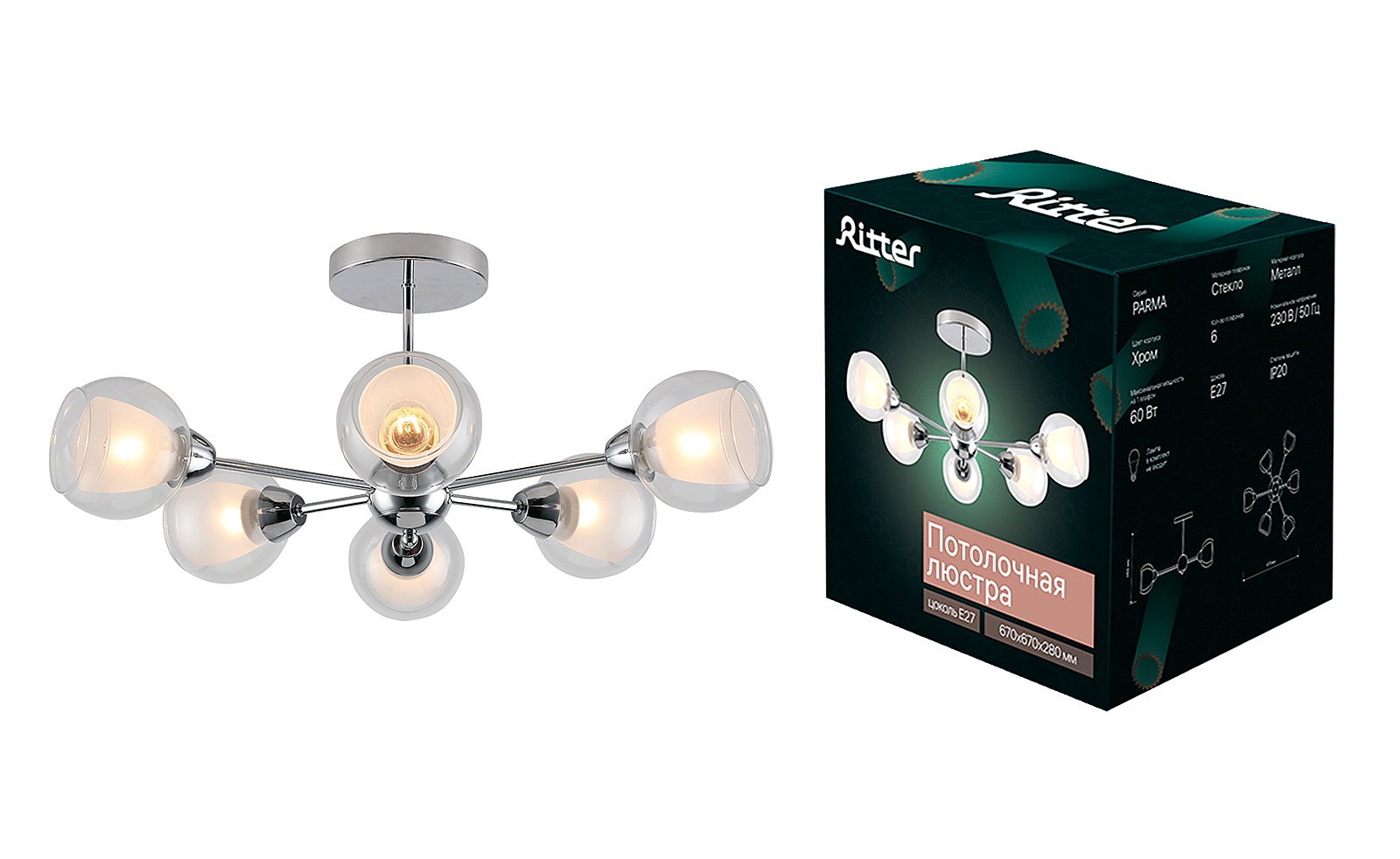 Потолочная люстра Ritter Parma 52516 5