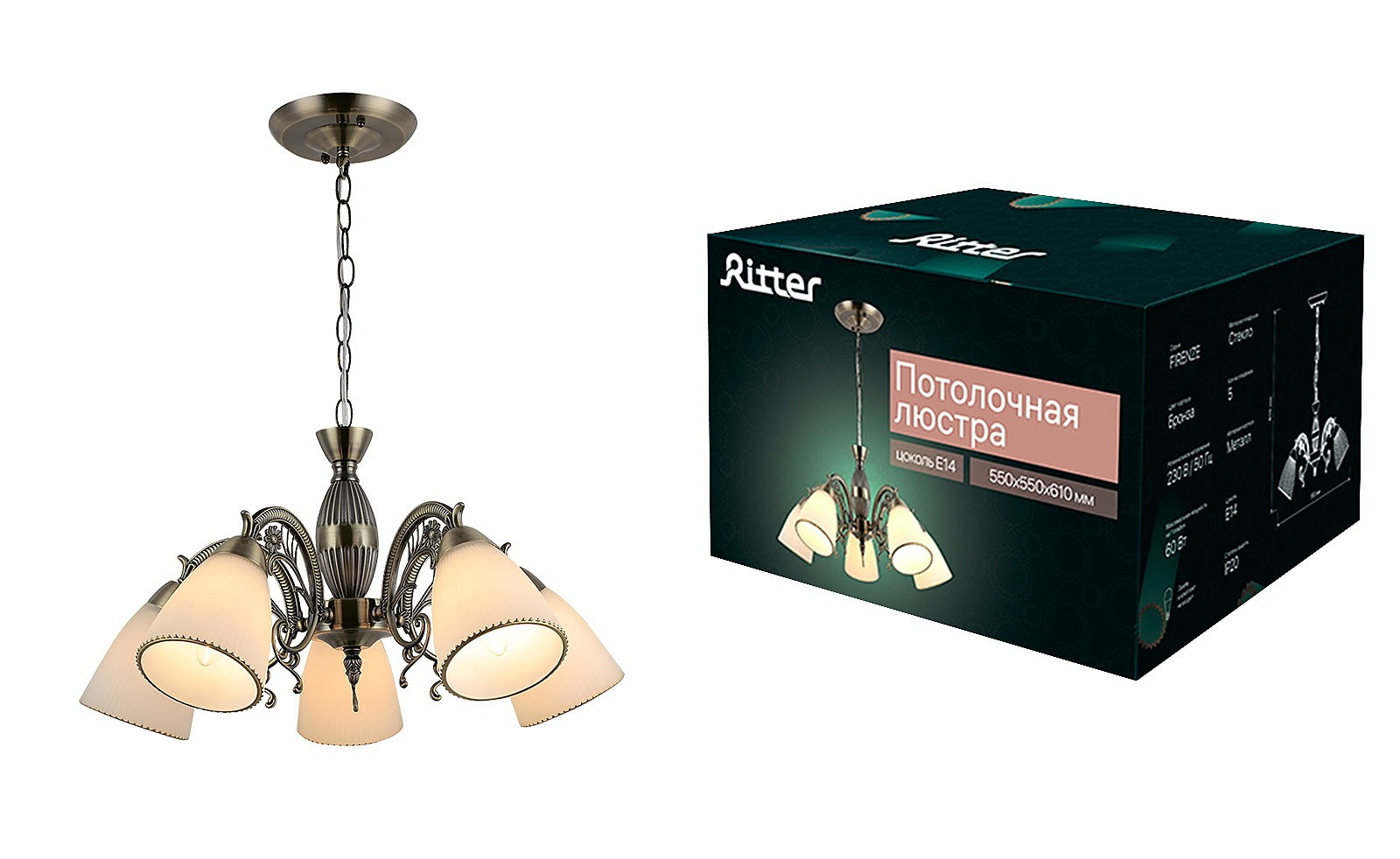 Подвесная люстра Ritter Firenze 52548 6