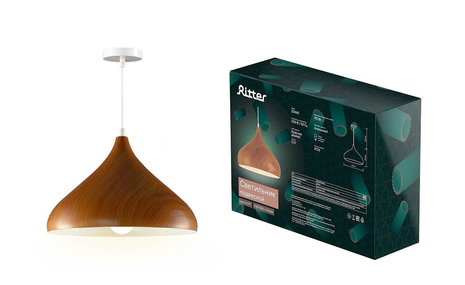 Светильник подвесной Ritter Dome 52638 4