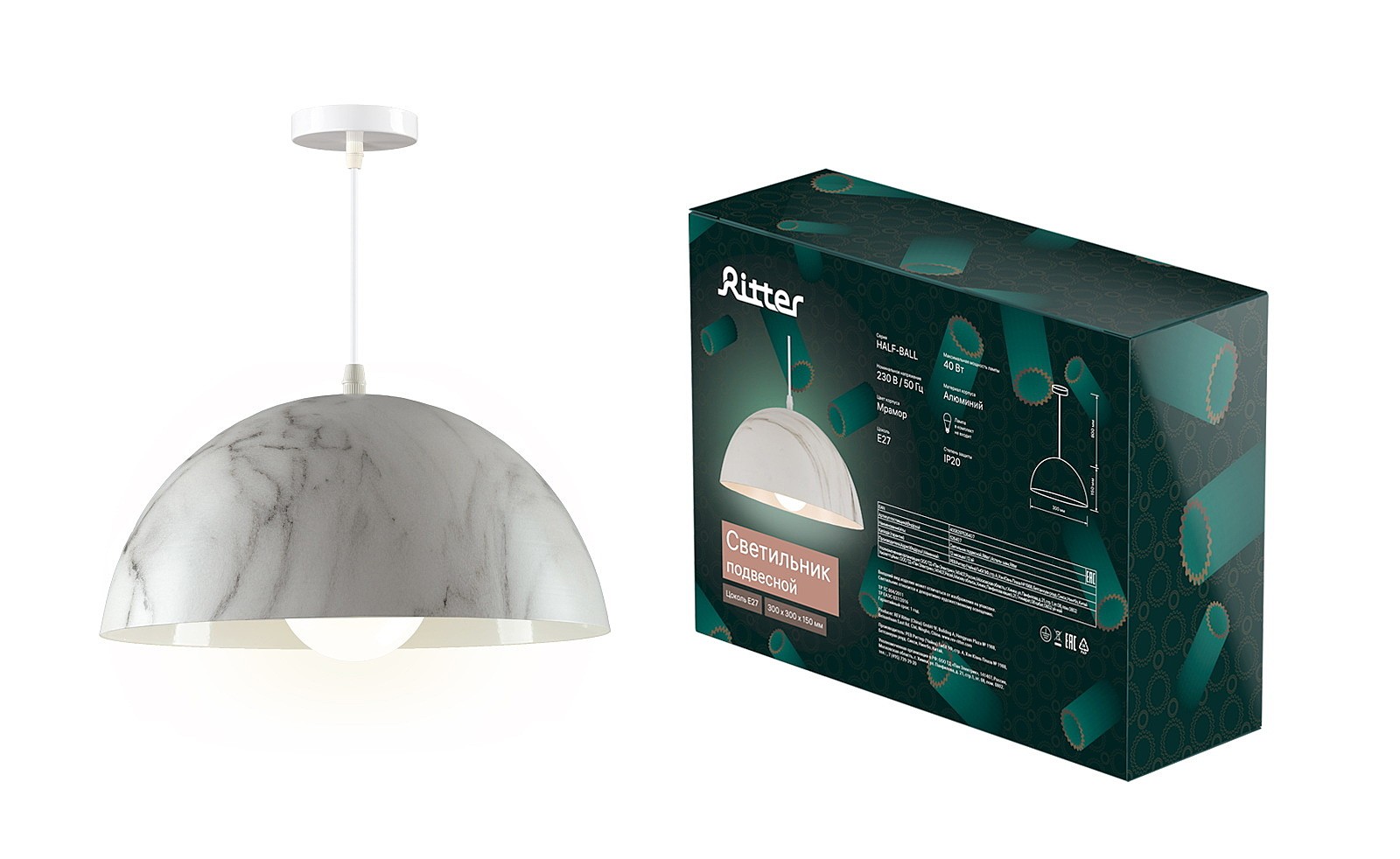 Светильник подвесной Ritter Half-Ball 52640 7