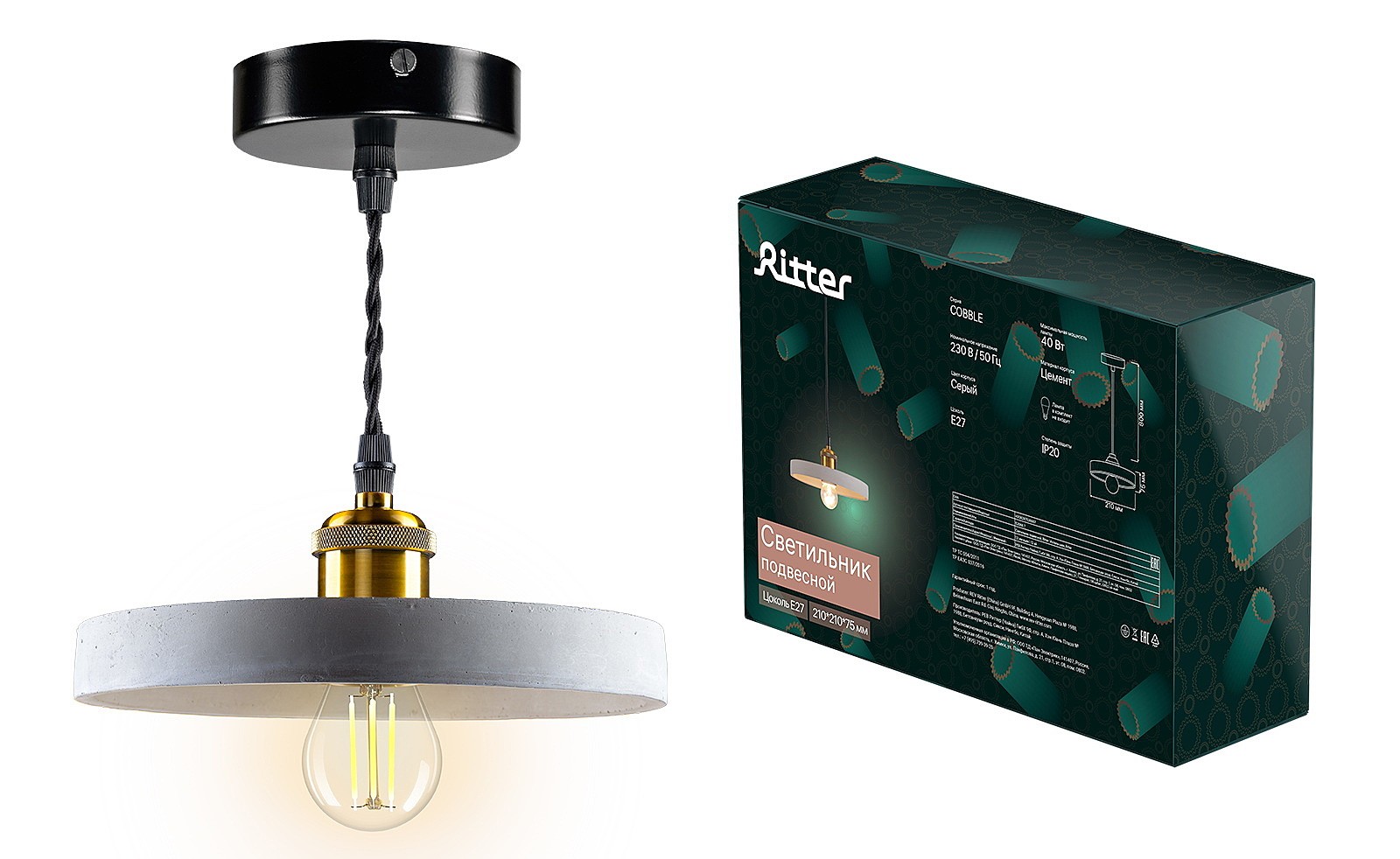 Светильник подвесной Ritter Cobble 52666 7