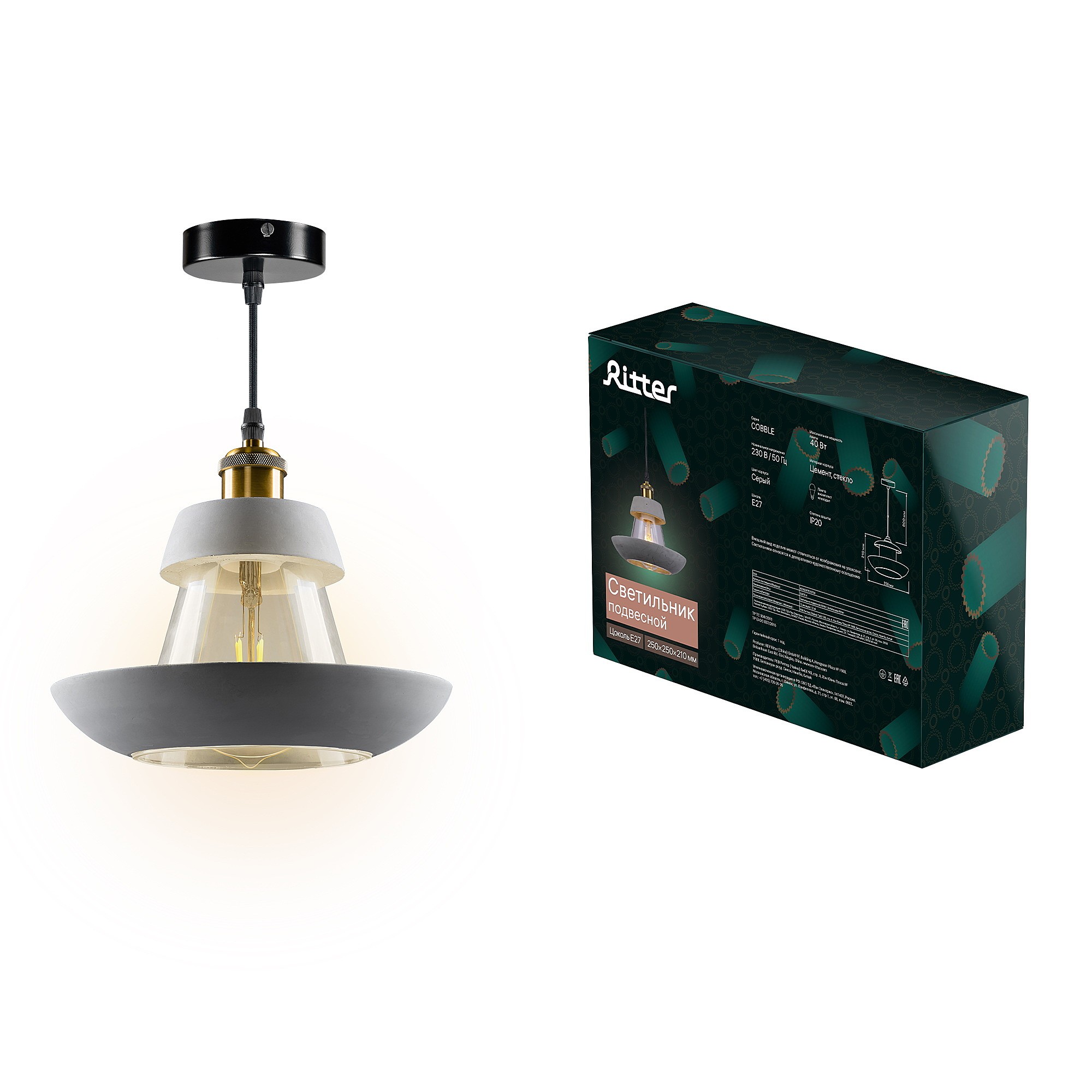 Светильник подвесной Ritter Cobble 52670 4