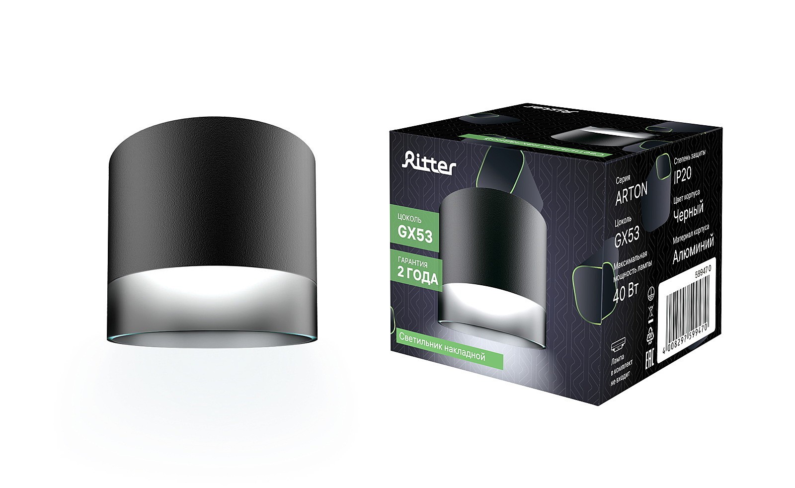 Накладной светильник Ritter Arton 59947 0