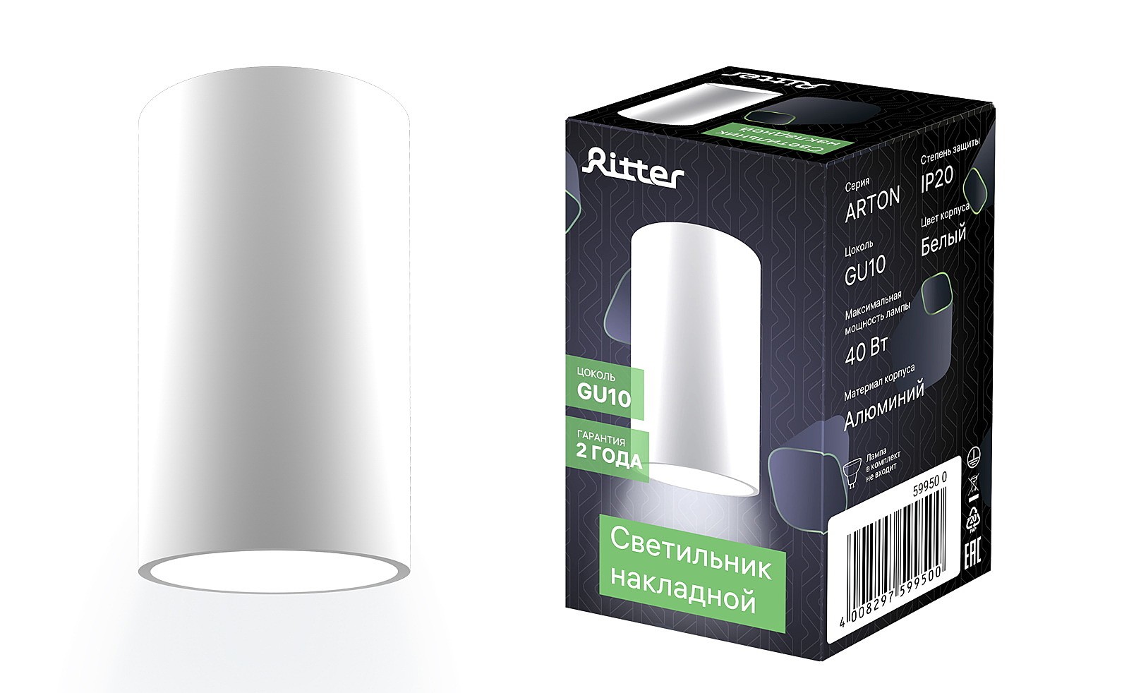 Накладной светильник Ritter Arton 59950 0