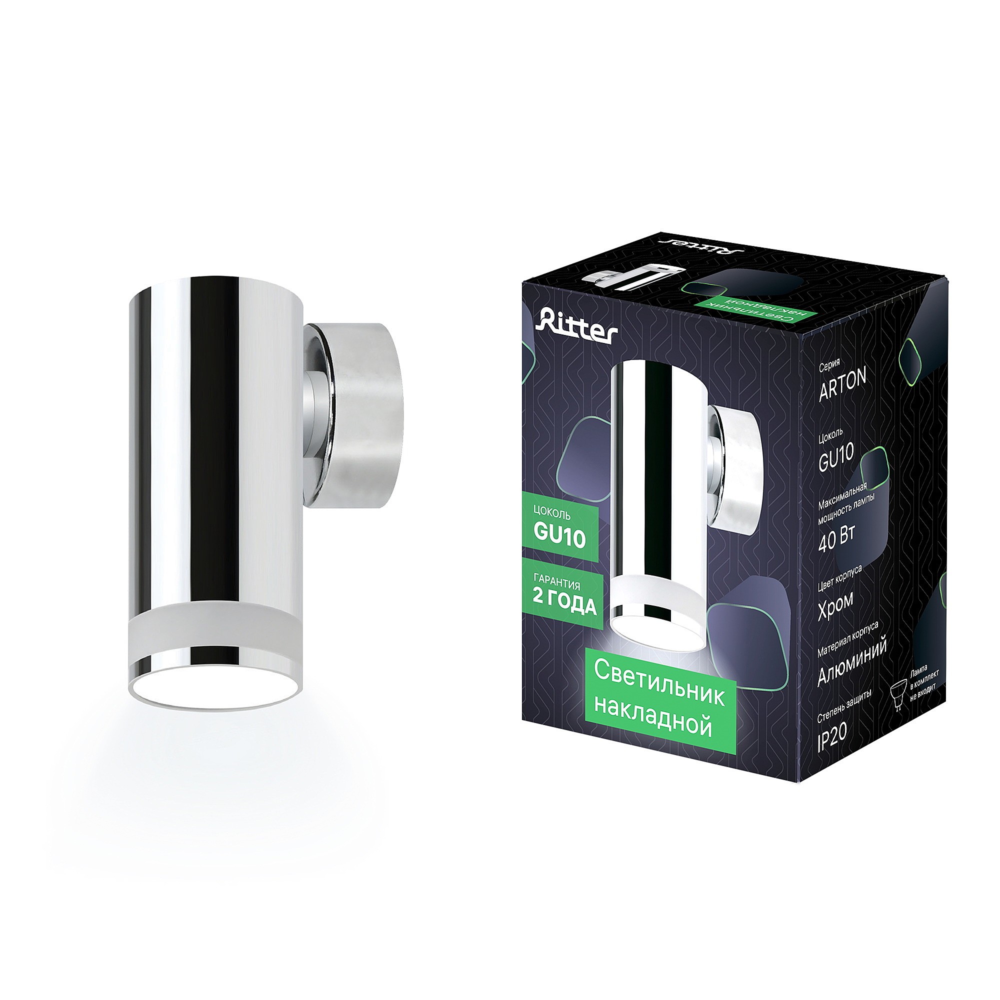 Настенный светильник Ritter Arton 59956 2