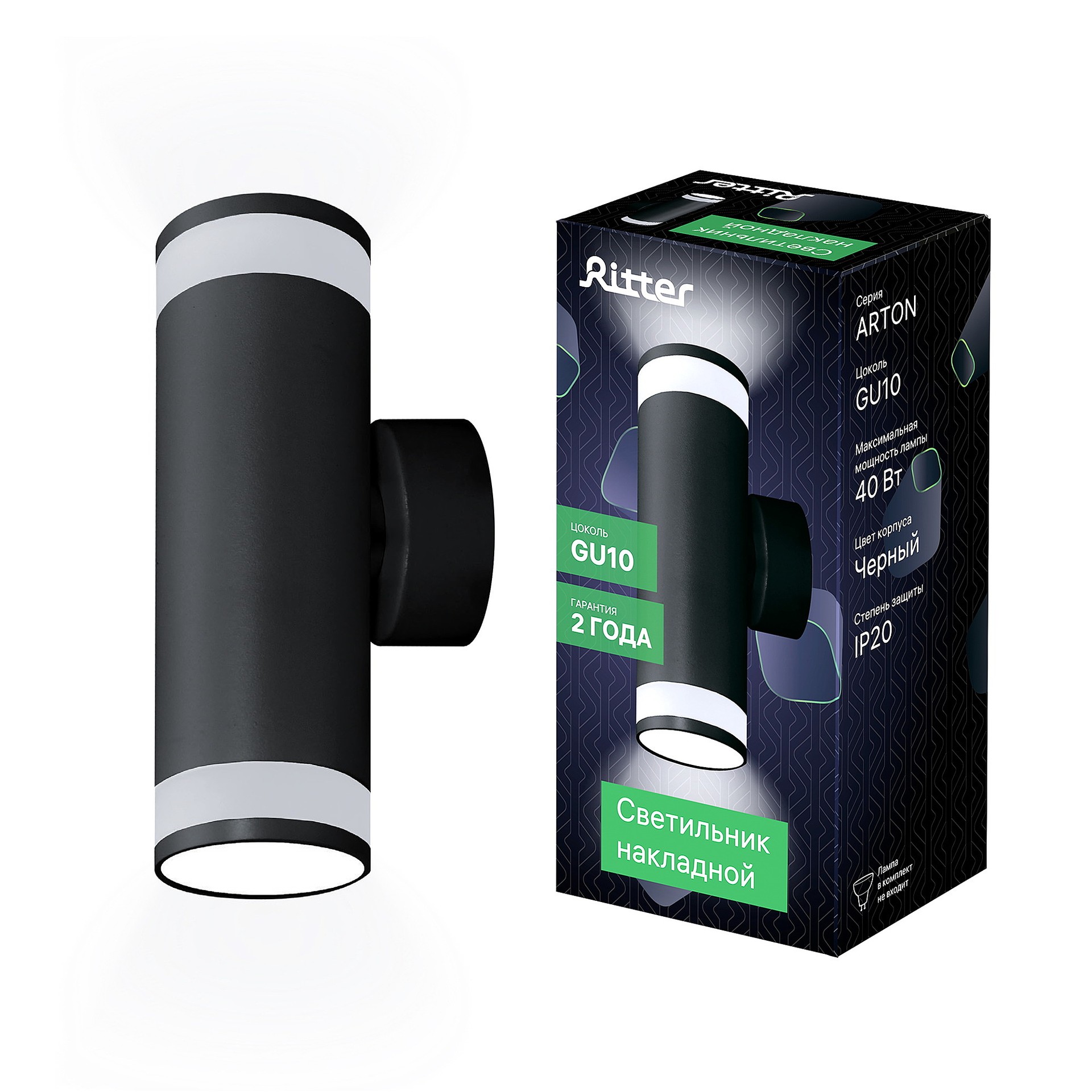 Настенный светильник Ritter Arton 59958 6