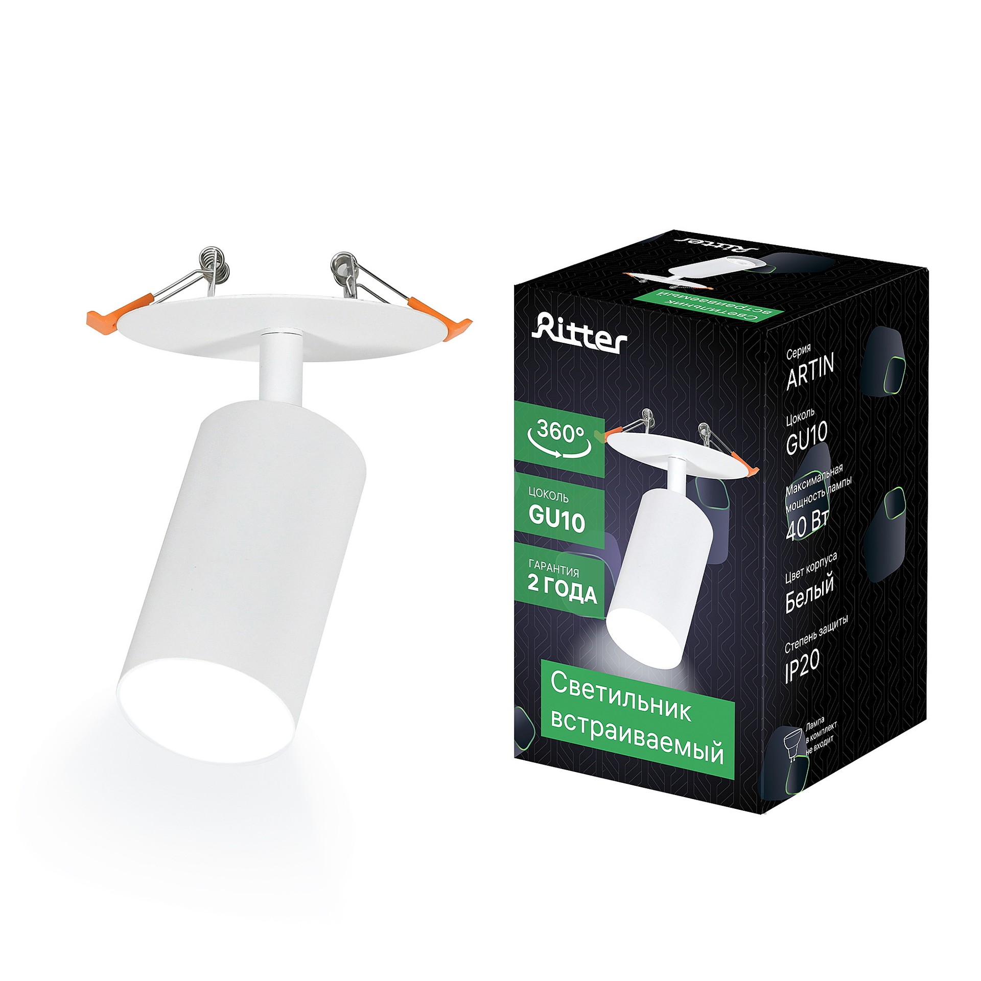 Встраиваемый светильник Ritter Artin 59966 1