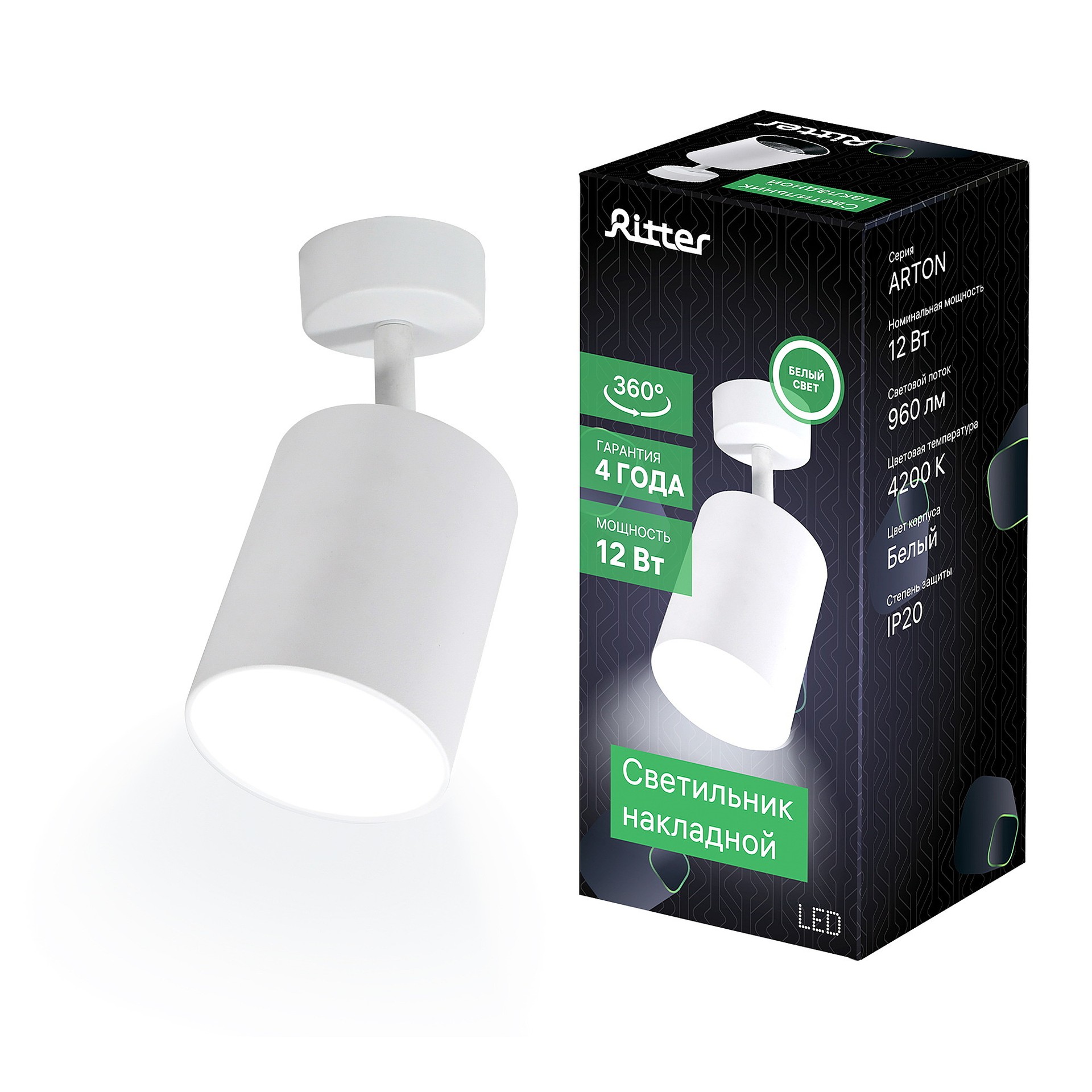 Светильник спот Ritter Arton 59974 6