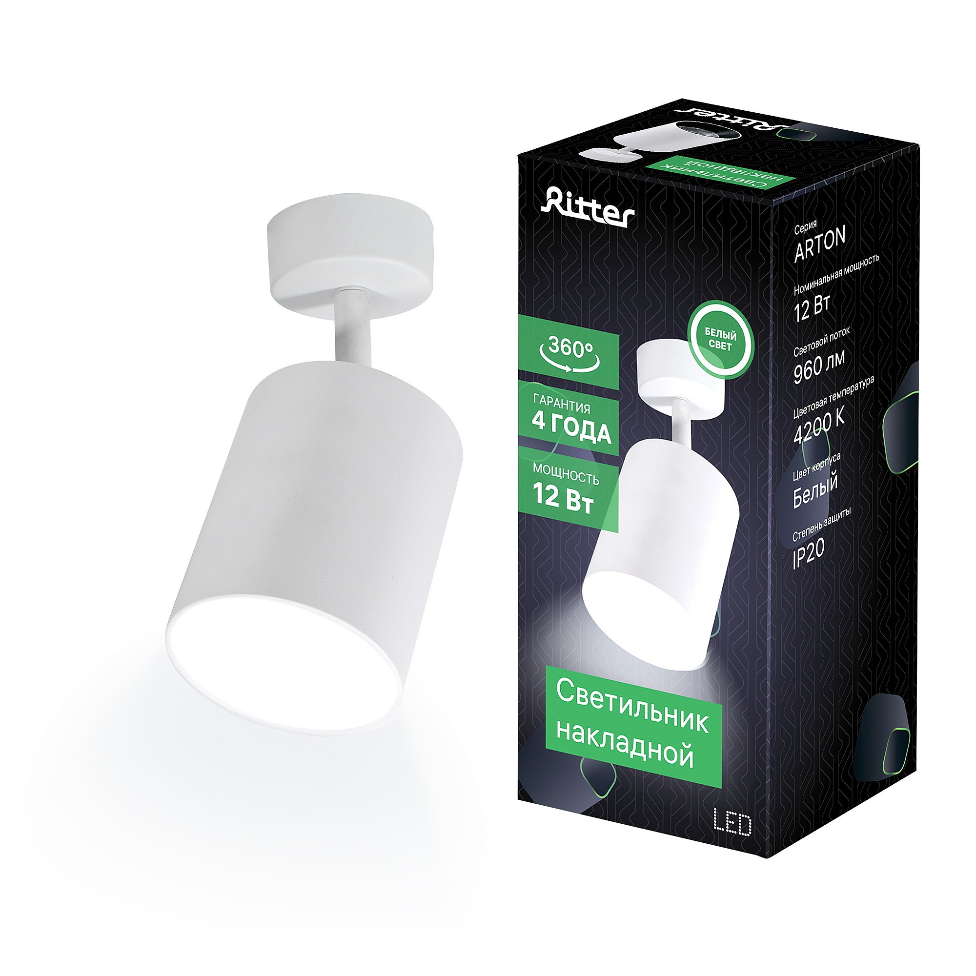 Светильник спот Ritter Arton 59974 6