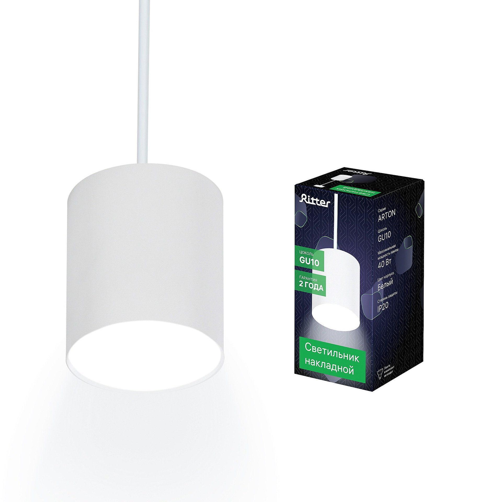 Светильник подвесной Ritter Arton 59982 1