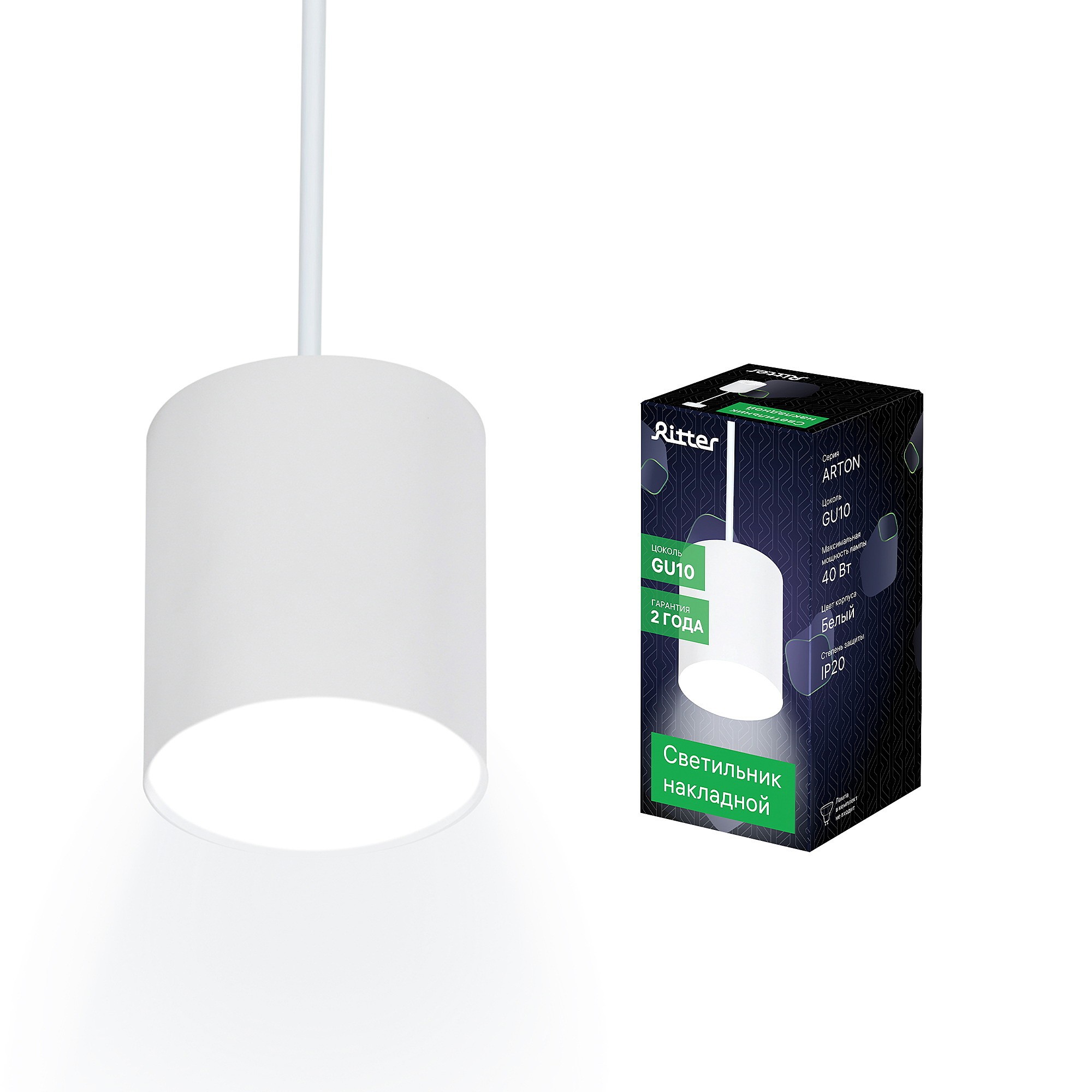 Светильник подвесной Ritter Arton 59982 1