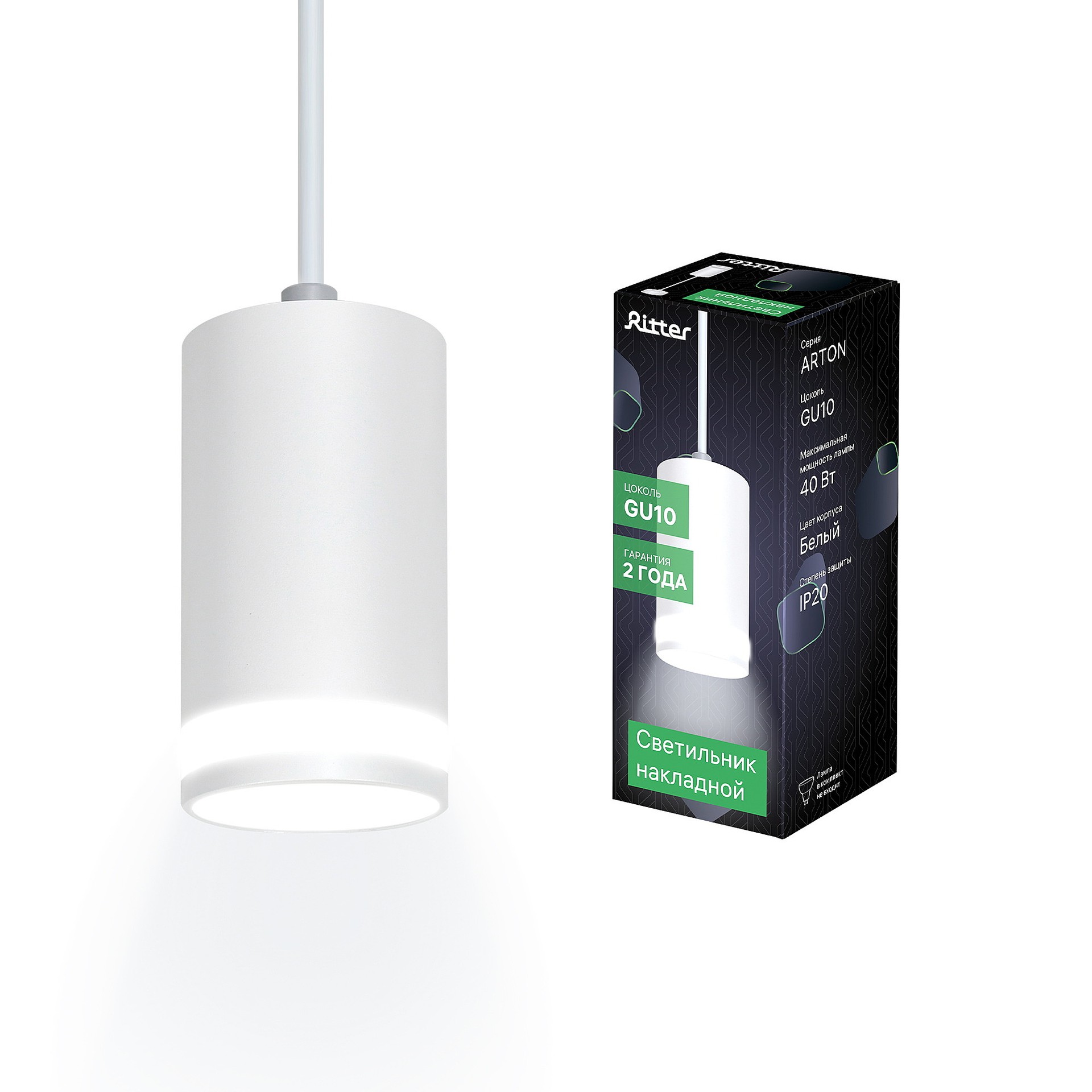 Светильник подвесной Ritter Arton 59986 9