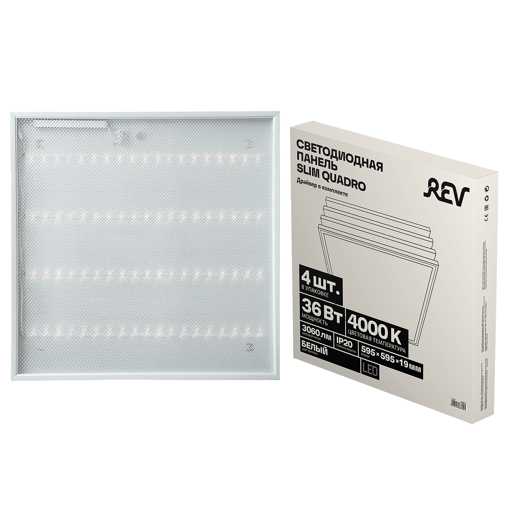 Светильник армстронг REV Slim Quadro 28898 5