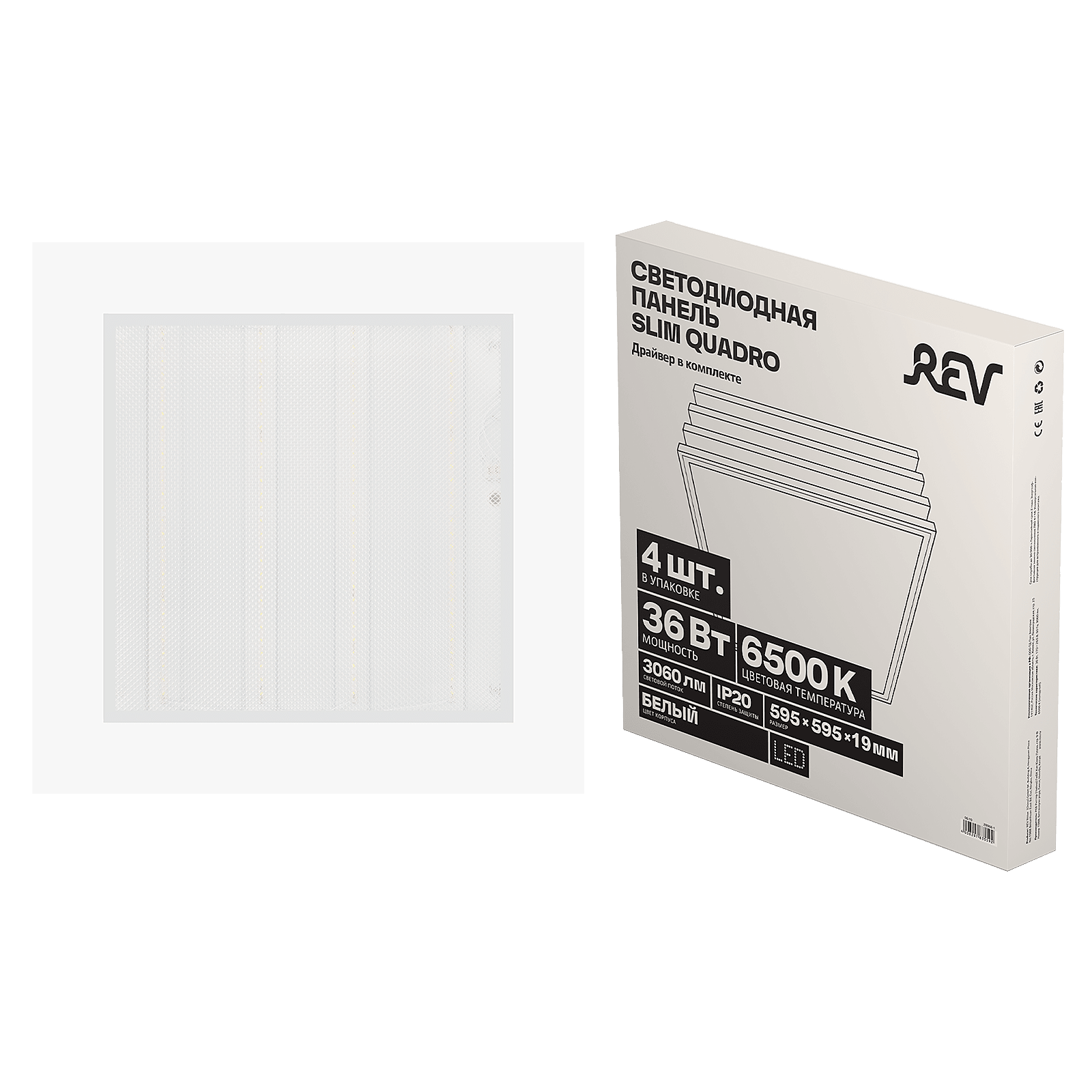 Светильник армстронг REV Slim Quadro 28966 1