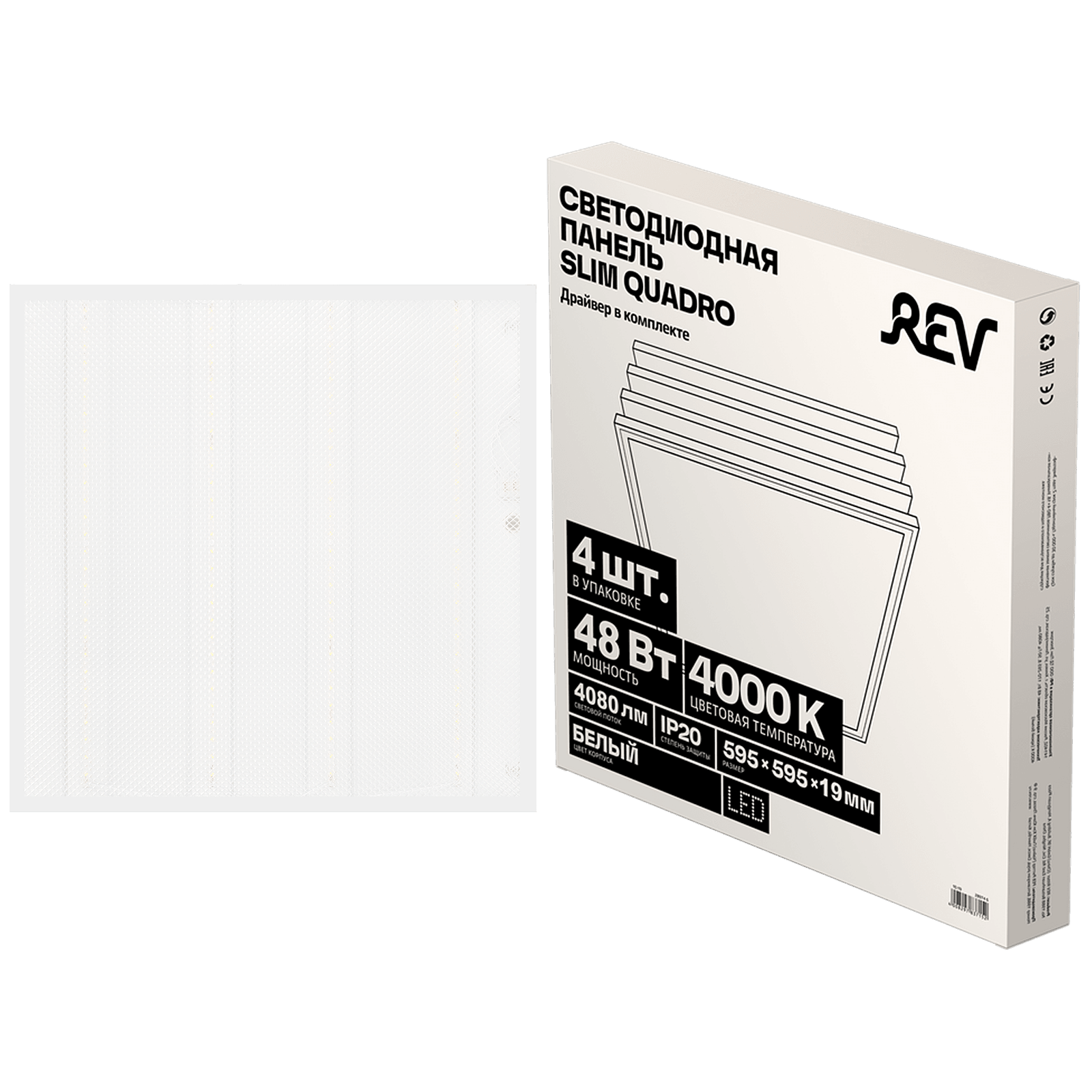 Светильник армстронг REV Slim Quadro 28974 6