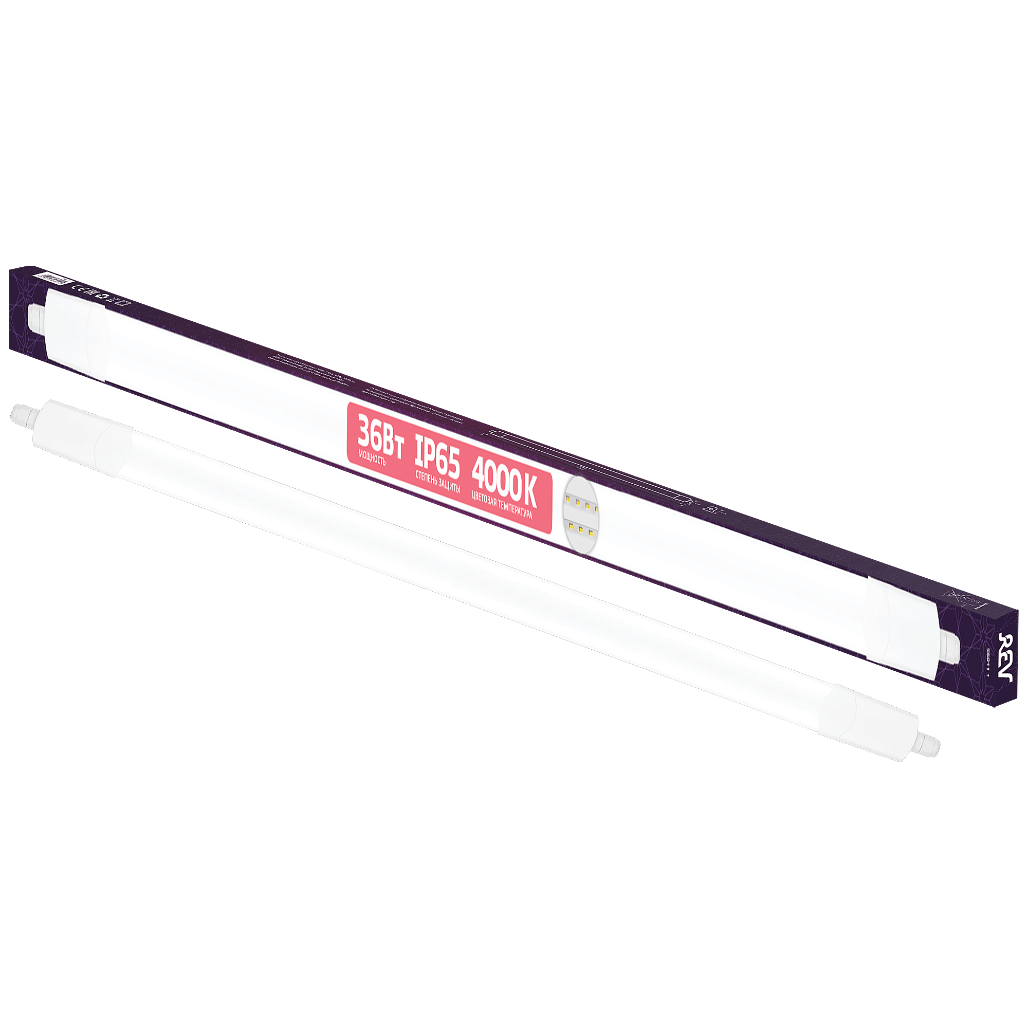 Светильники