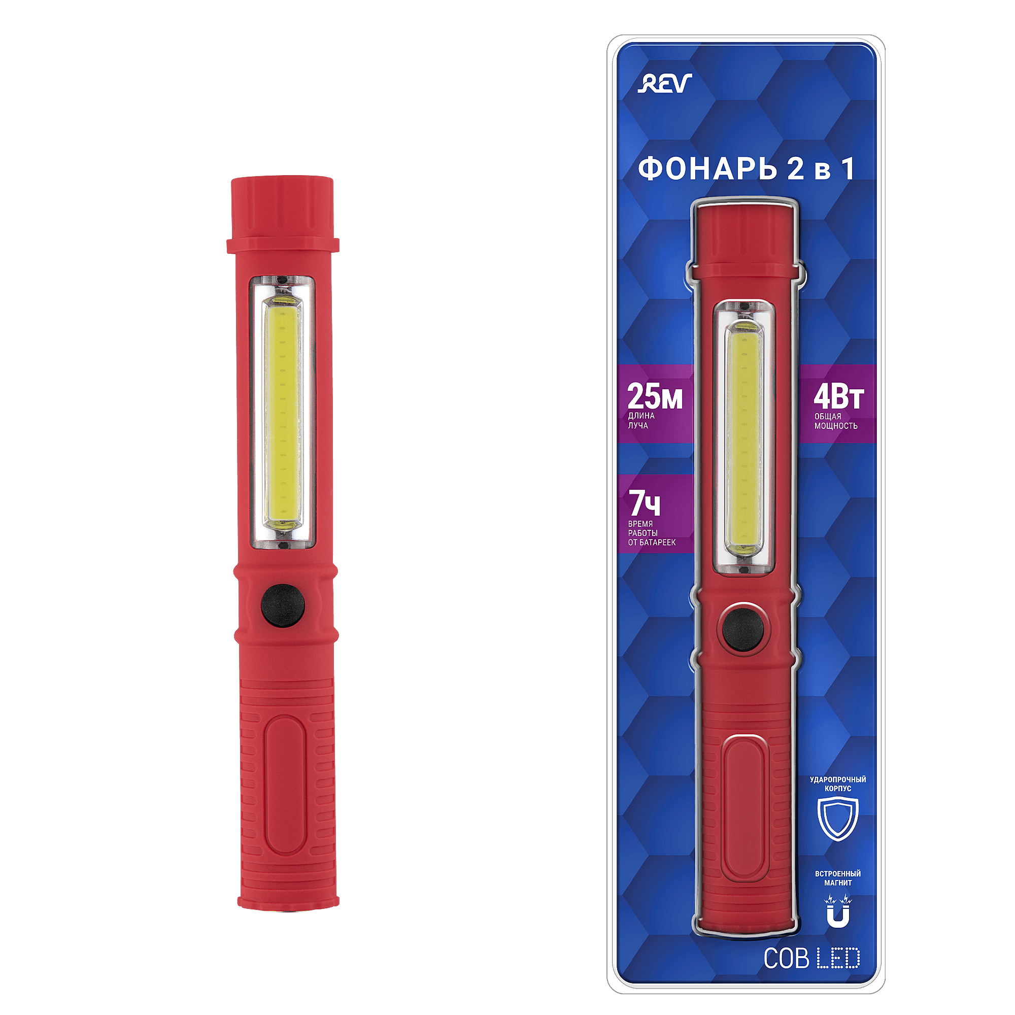 Фонарик REV 29047 6