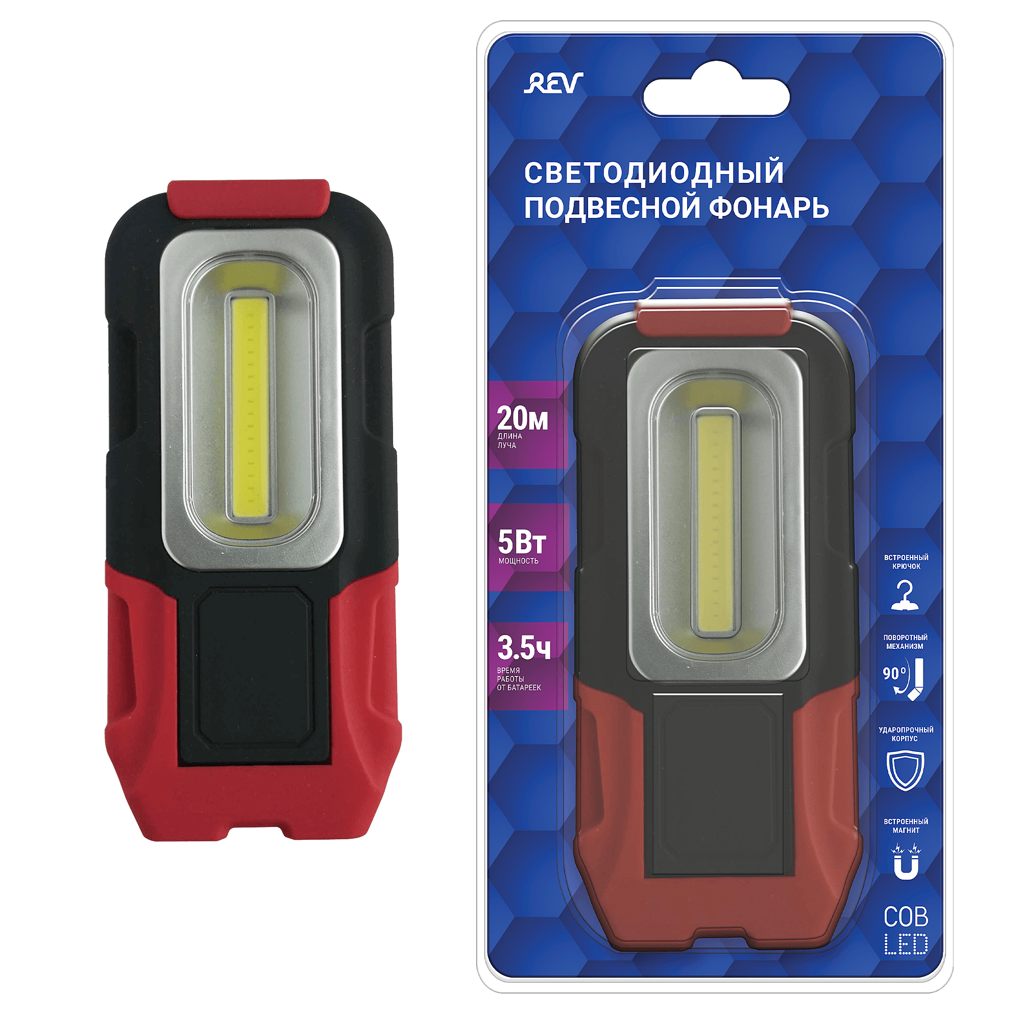 Фонарик REV 29050 6