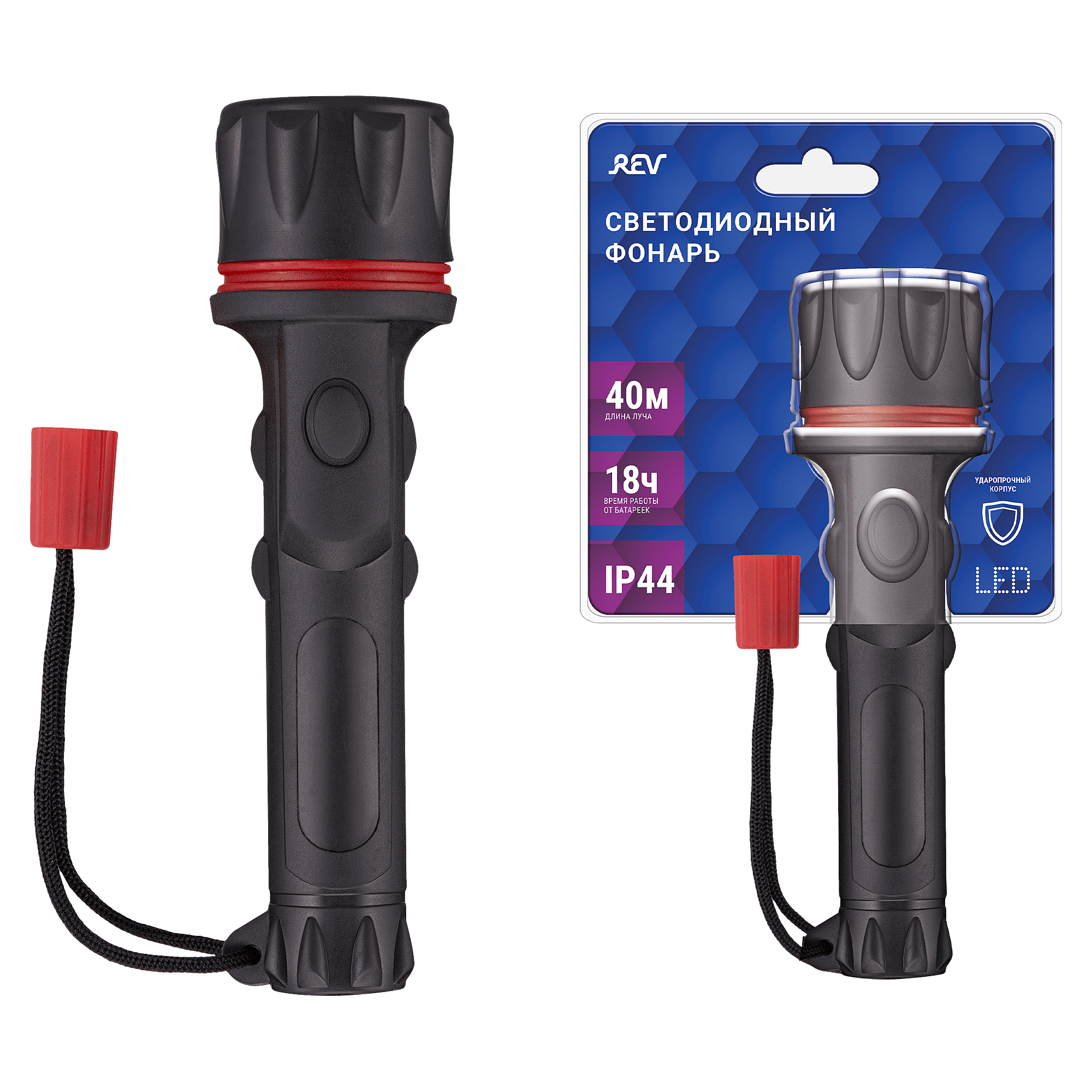 Фонарик REV 29123 7