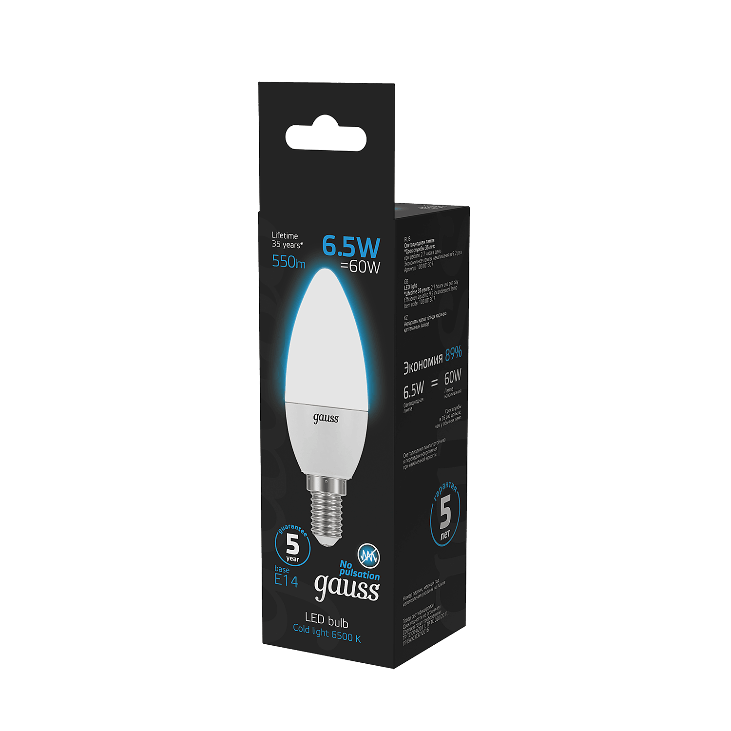 Светодиодная лампа Gauss 103101307