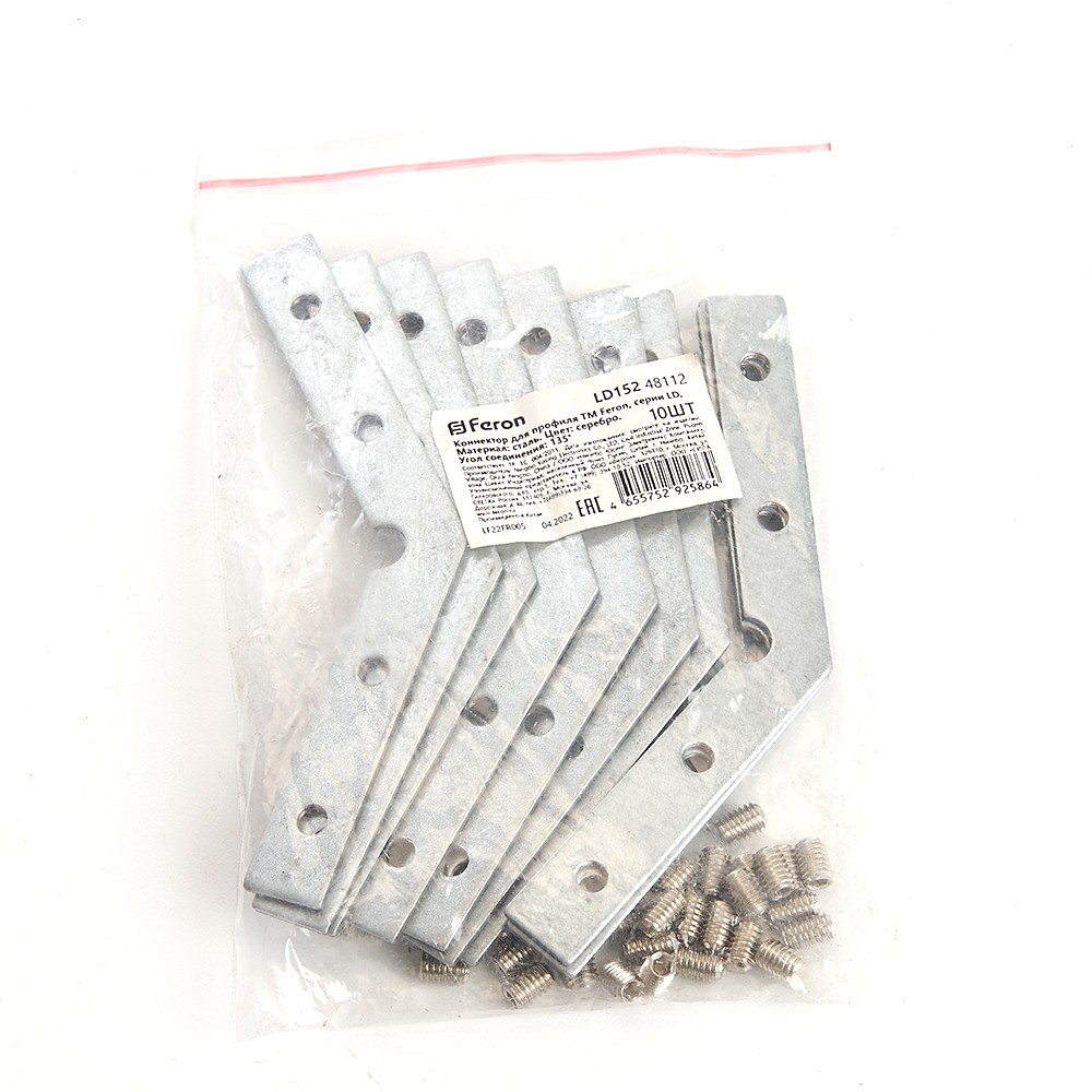 Соединитель угловой 135 для профилей CAB Feron LD152 48112