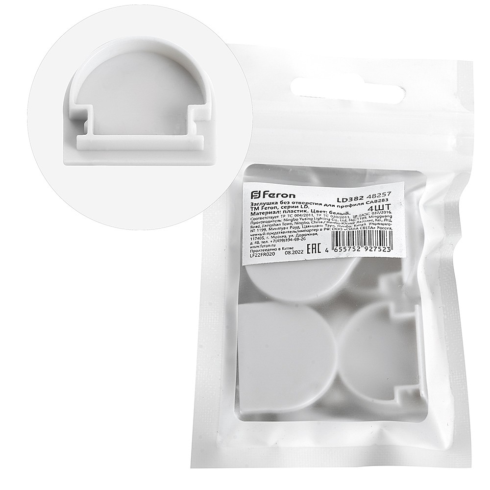 Заглушка без отверстия для профиля CAB283 Feron LD382 48257