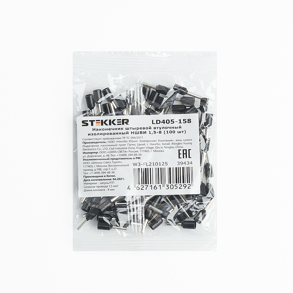Наконечник штыревой втулочный изолированный Stekker LD405-158 39434
