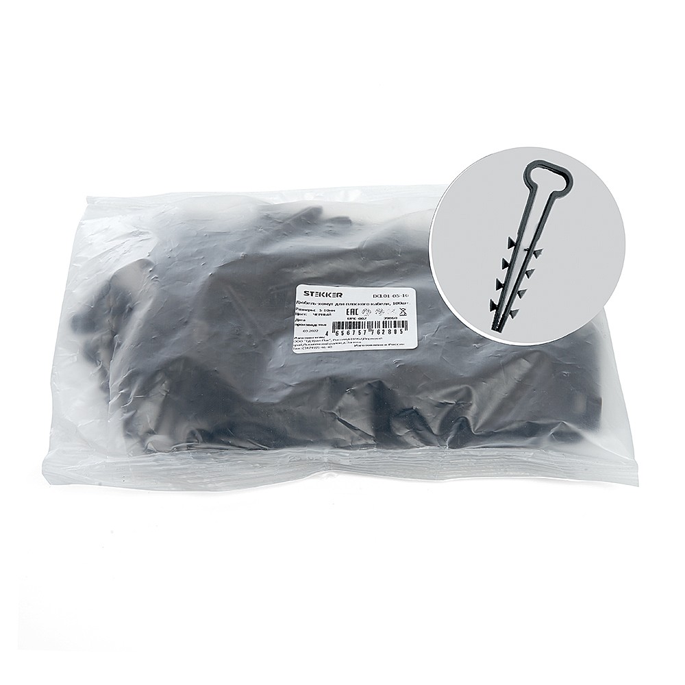 Дюбель-хомут для плоского кабеля (5-10мм) Stekker DCL01-05-10 39860