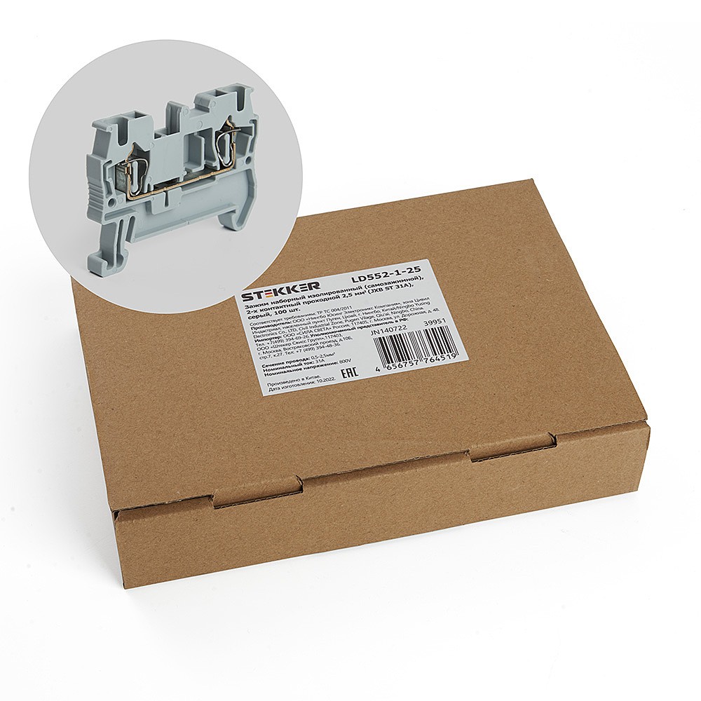 Зажим самозажимной, 2-проводной проходной 2,5 мм Stekker LD552-1-25 39951