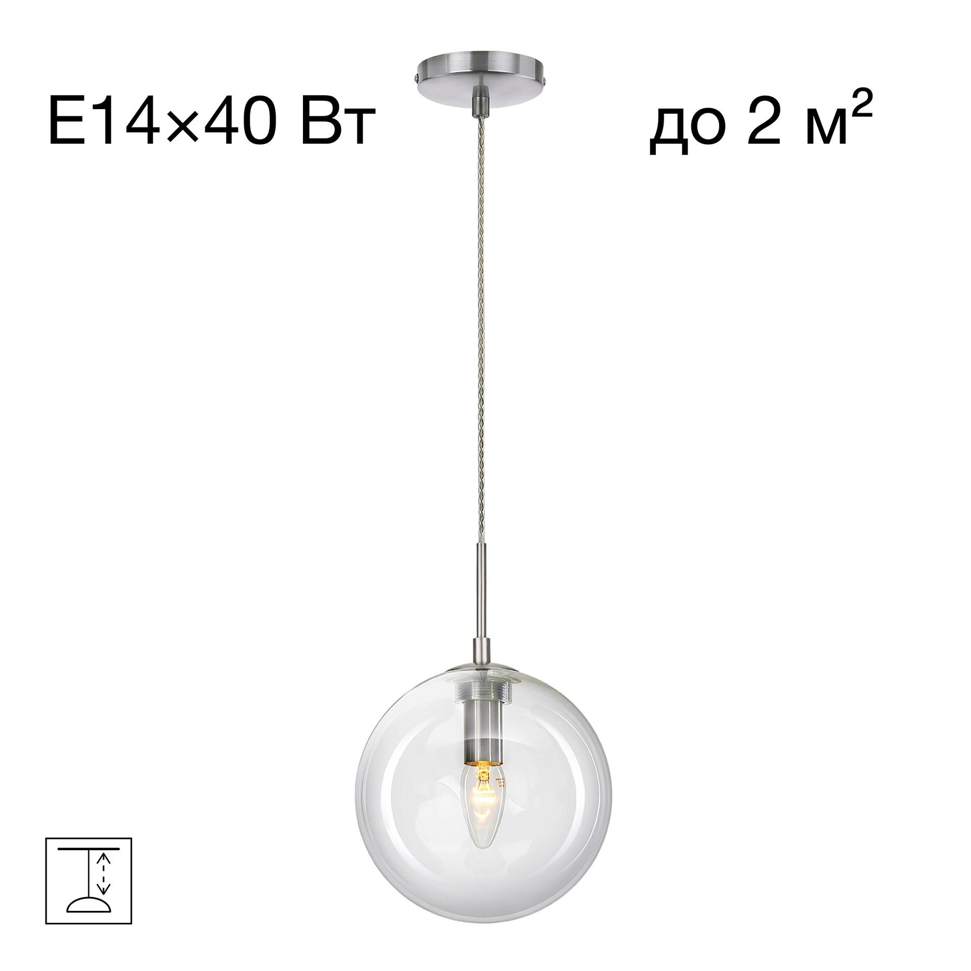 Светильник подвесной Citilux Томми CL102621