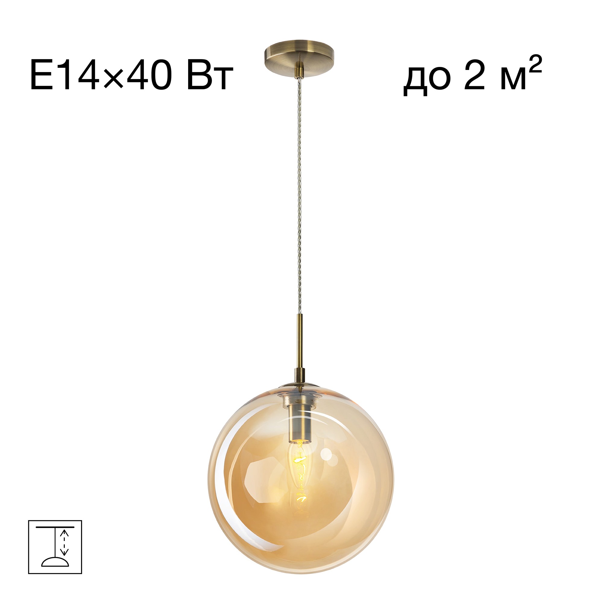Светильник подвесной Citilux Томми CL102633