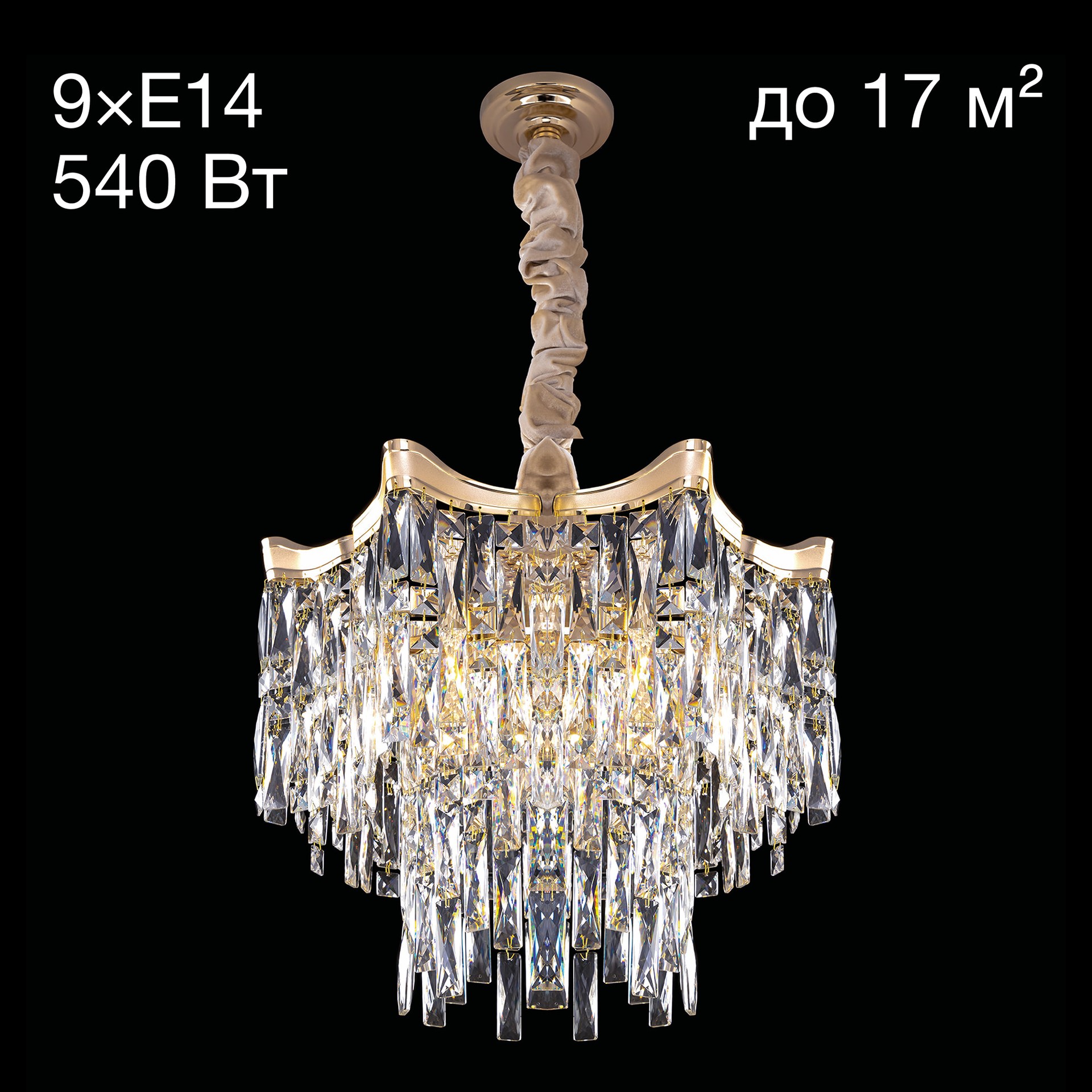 Подвесная люстра Citilux Моника CL308252