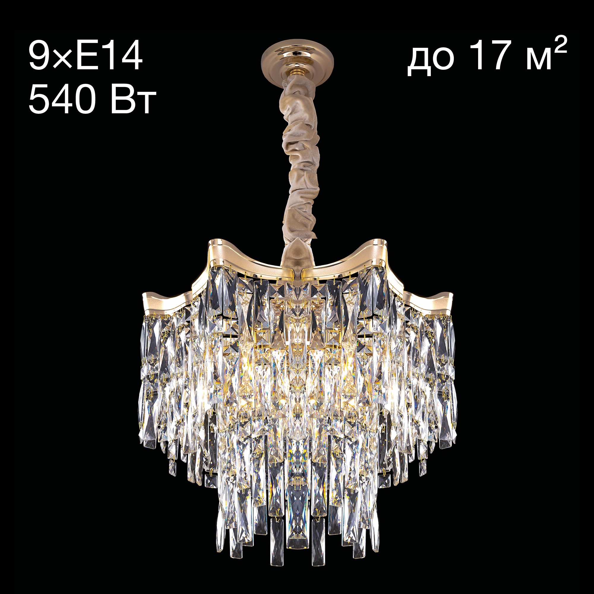 Подвесная люстра Citilux Моника CL308252