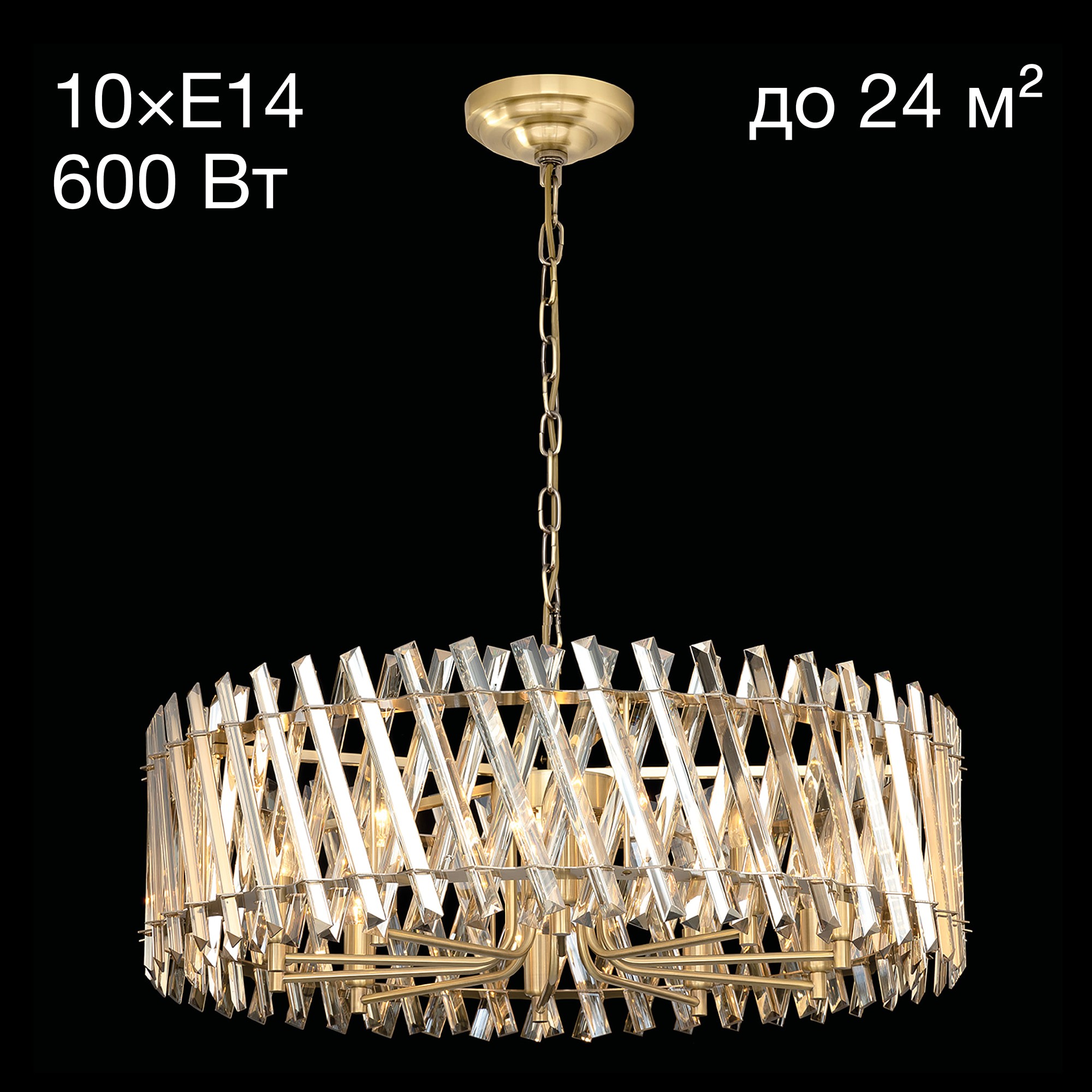 Подвесная люстра Citilux Ингвар CL334293