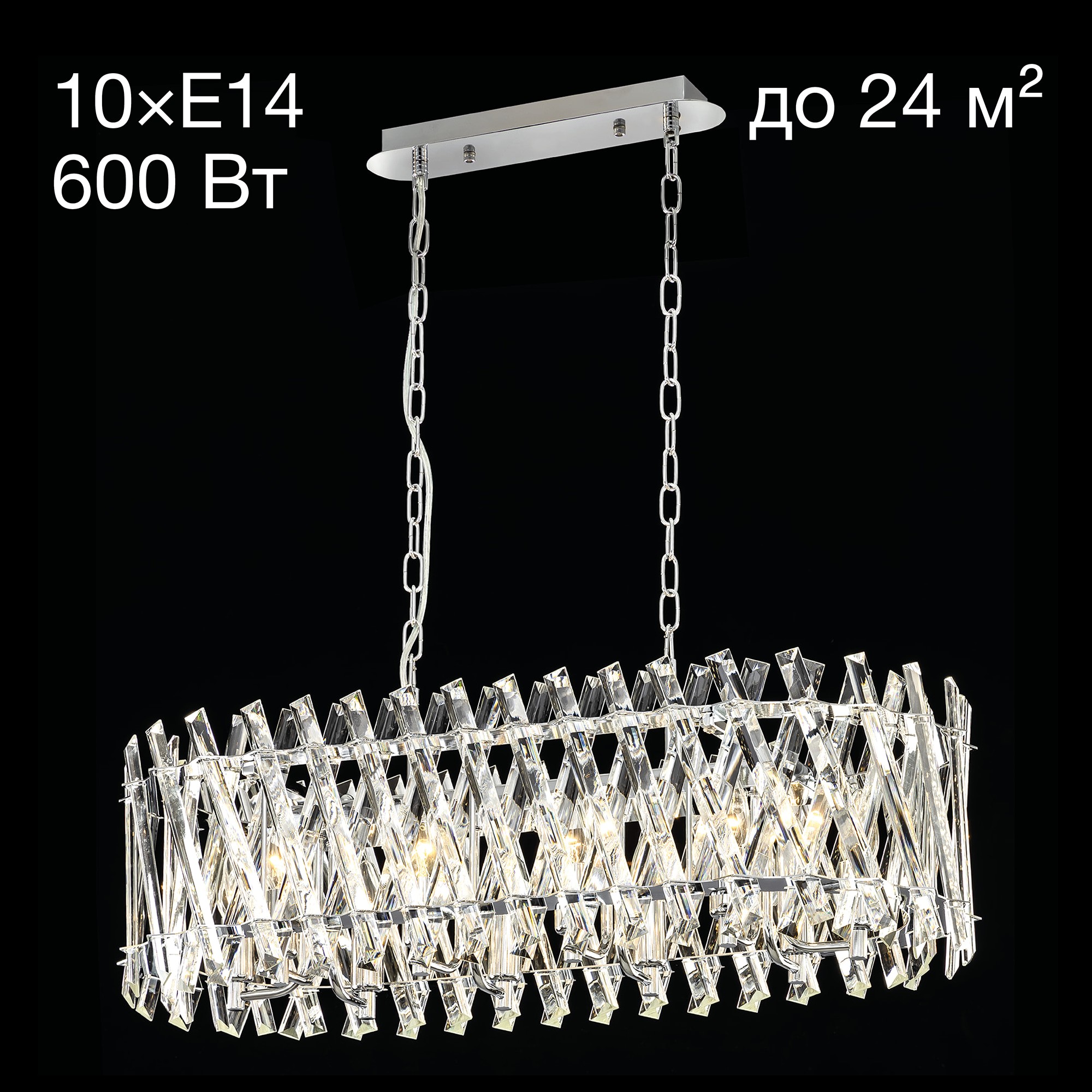 Подвесная люстра Citilux Ингвар CL334301