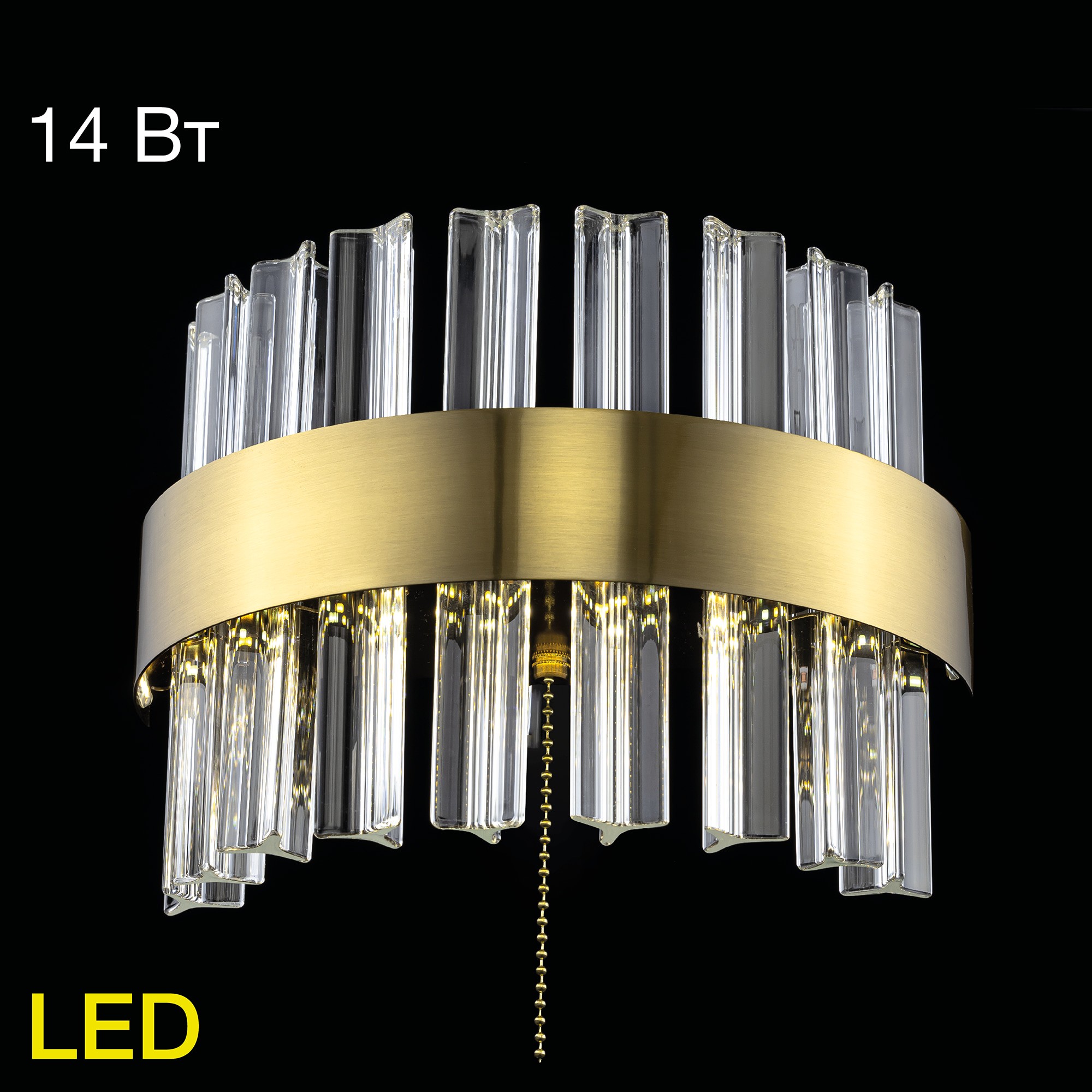 Настенное бра Citilux Рианна CL337313